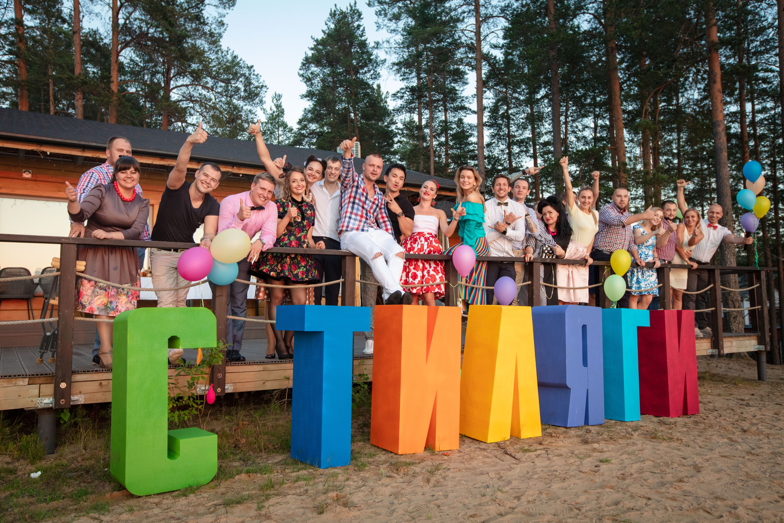 Корпоративы / Форумы. Репортажной, Свадебный, школьный