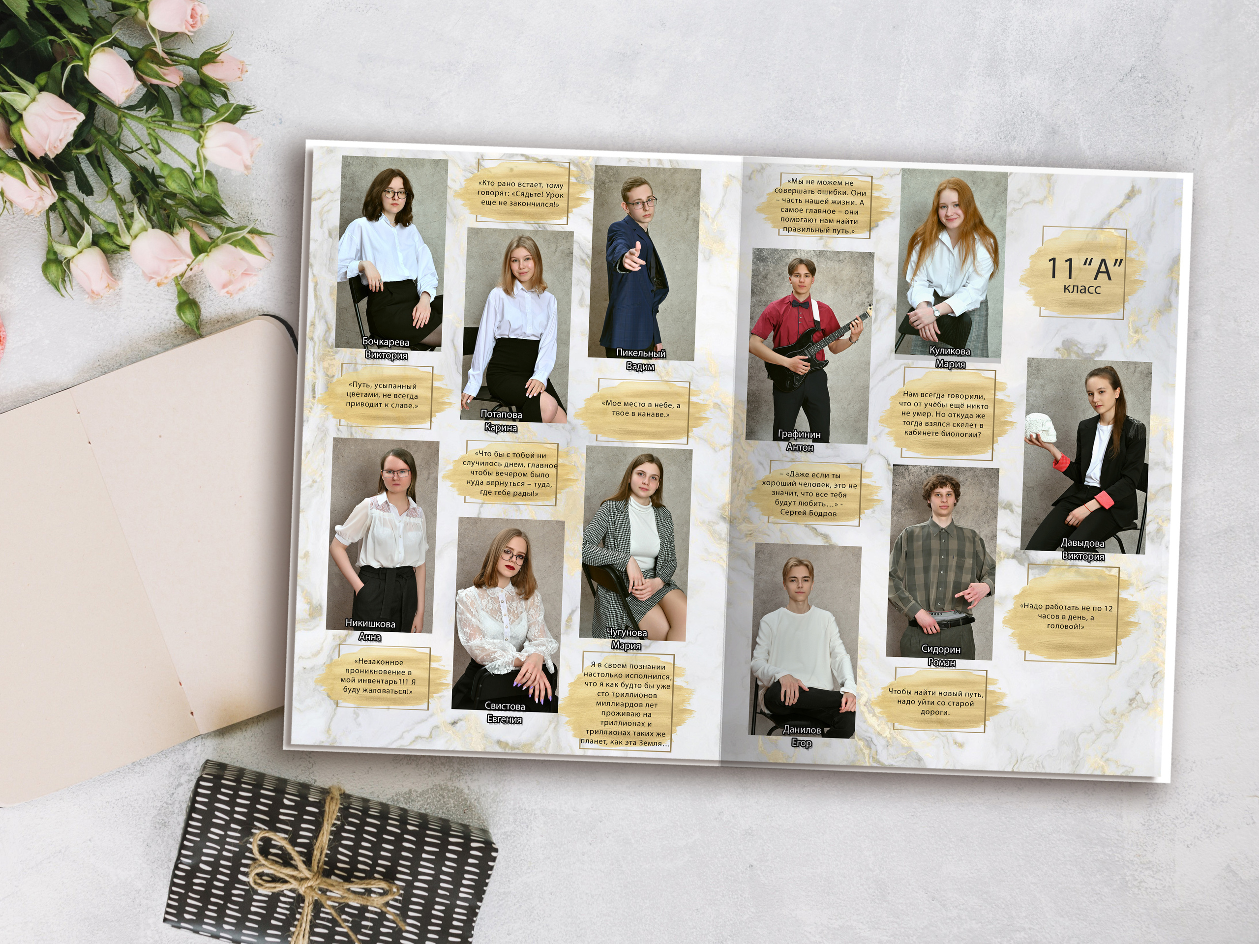 Мрамор (цитаты) — 3 разворота. Надежда Хабарина школьный и детский фотограф в Самаре АЛЬБОМЫ от 1700р