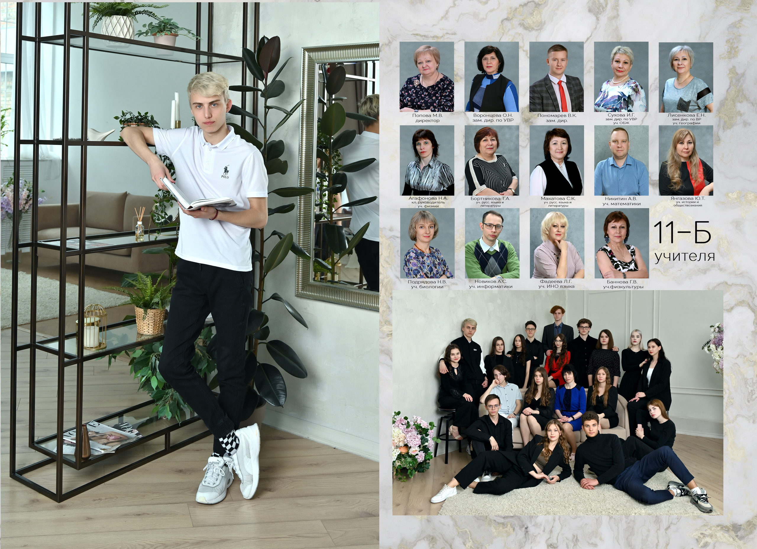 Надежда Хабарина школьный и детский фотограф в Самаре АЛЬБОМЫ от 1700р