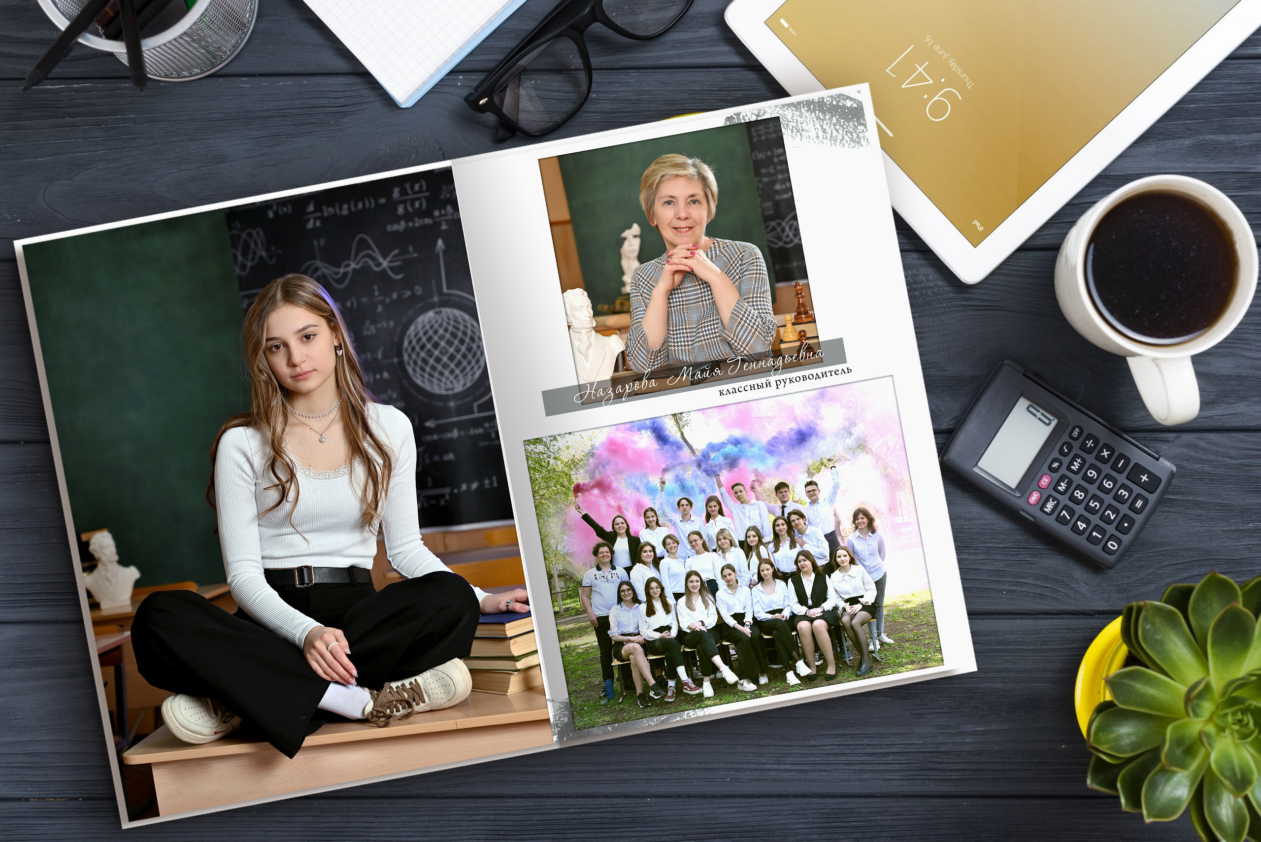 Альбом с доп. реальностью — 6 разворотов. Надежда Хабарина школьный и детский фотограф в Самаре АЛЬБОМЫ от 1700р