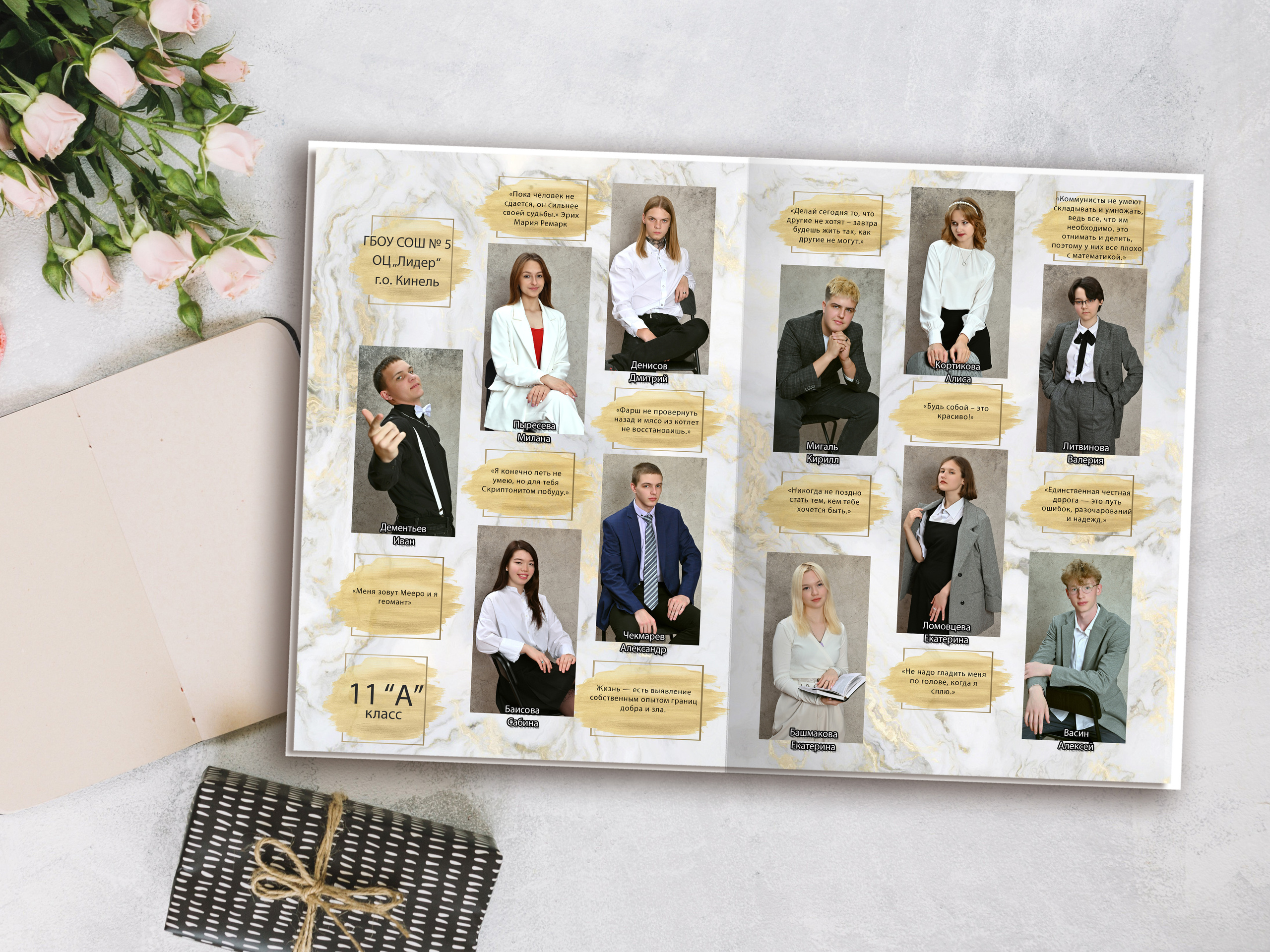 Мрамор (цитаты) — 3 разворота. Надежда Хабарина школьный и детский фотограф в Самаре АЛЬБОМЫ от 1700р
