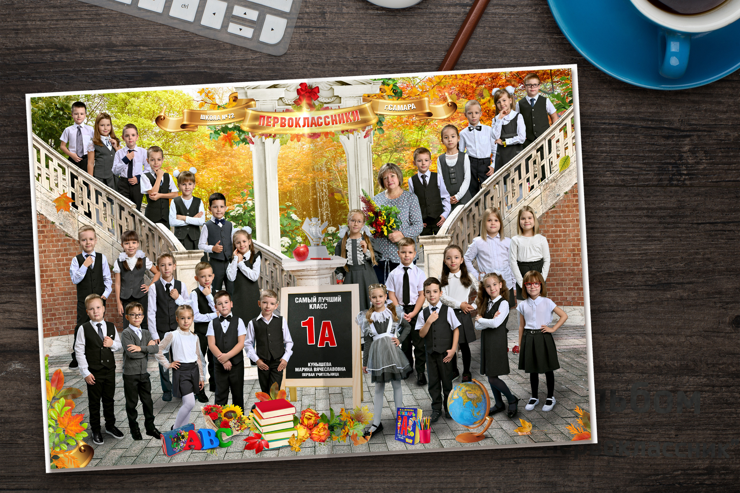 «Первоклассник». Надежда Хабарина школьный и детский фотограф в Самаре АЛЬБОМЫ от 1700р