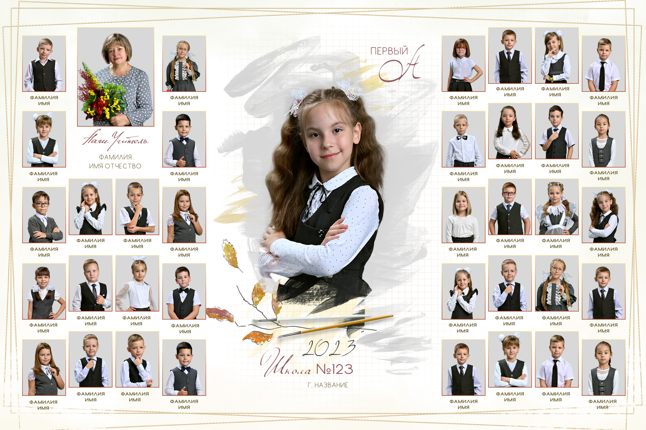 800р-Индивидуальная виньетка. Надежда Хабарина школьный и детский фотограф в Самаре АЛЬБОМЫ от 1700р