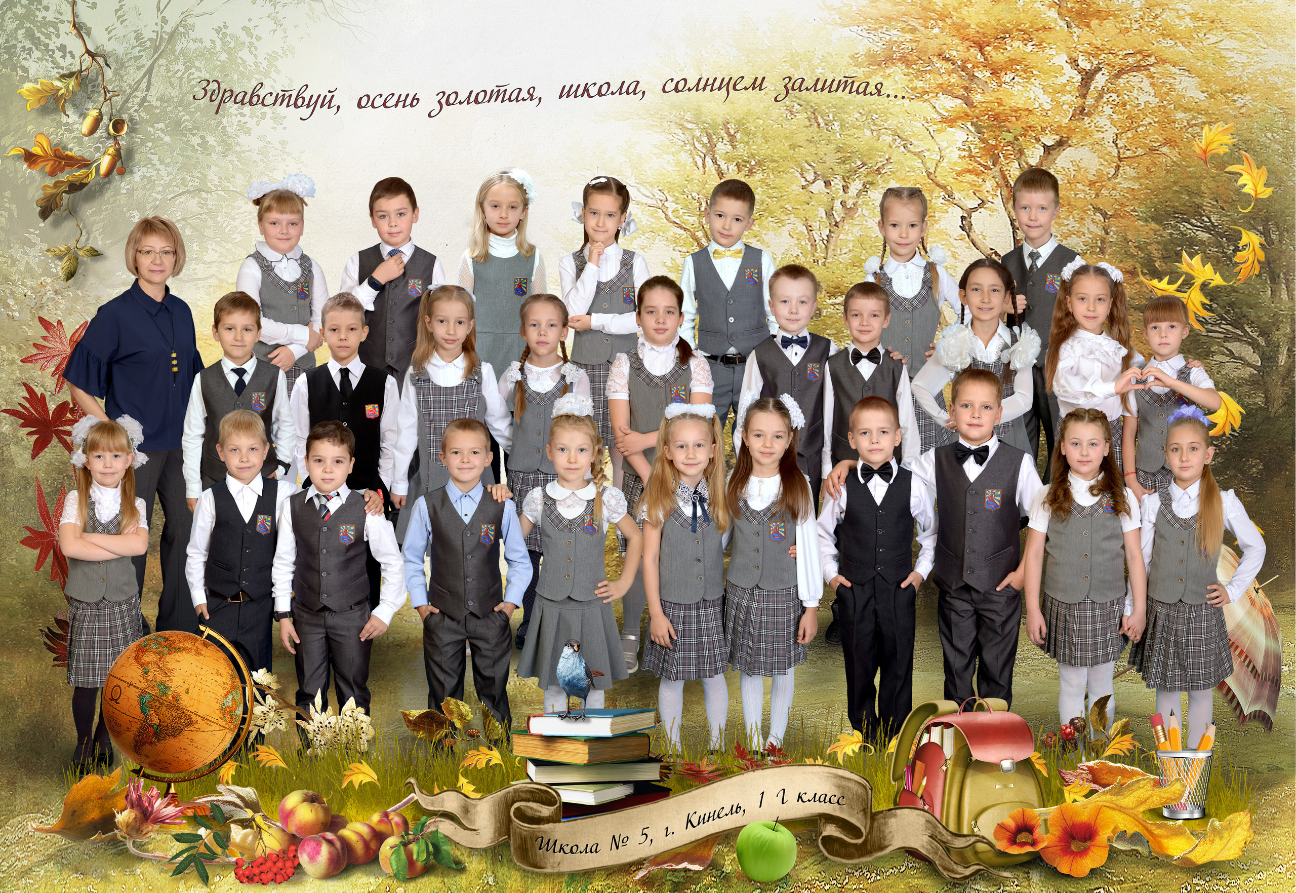 800р- Коллаж. Надежда Хабарина школьный и детский фотограф в Самаре АЛЬБОМЫ от 1700р