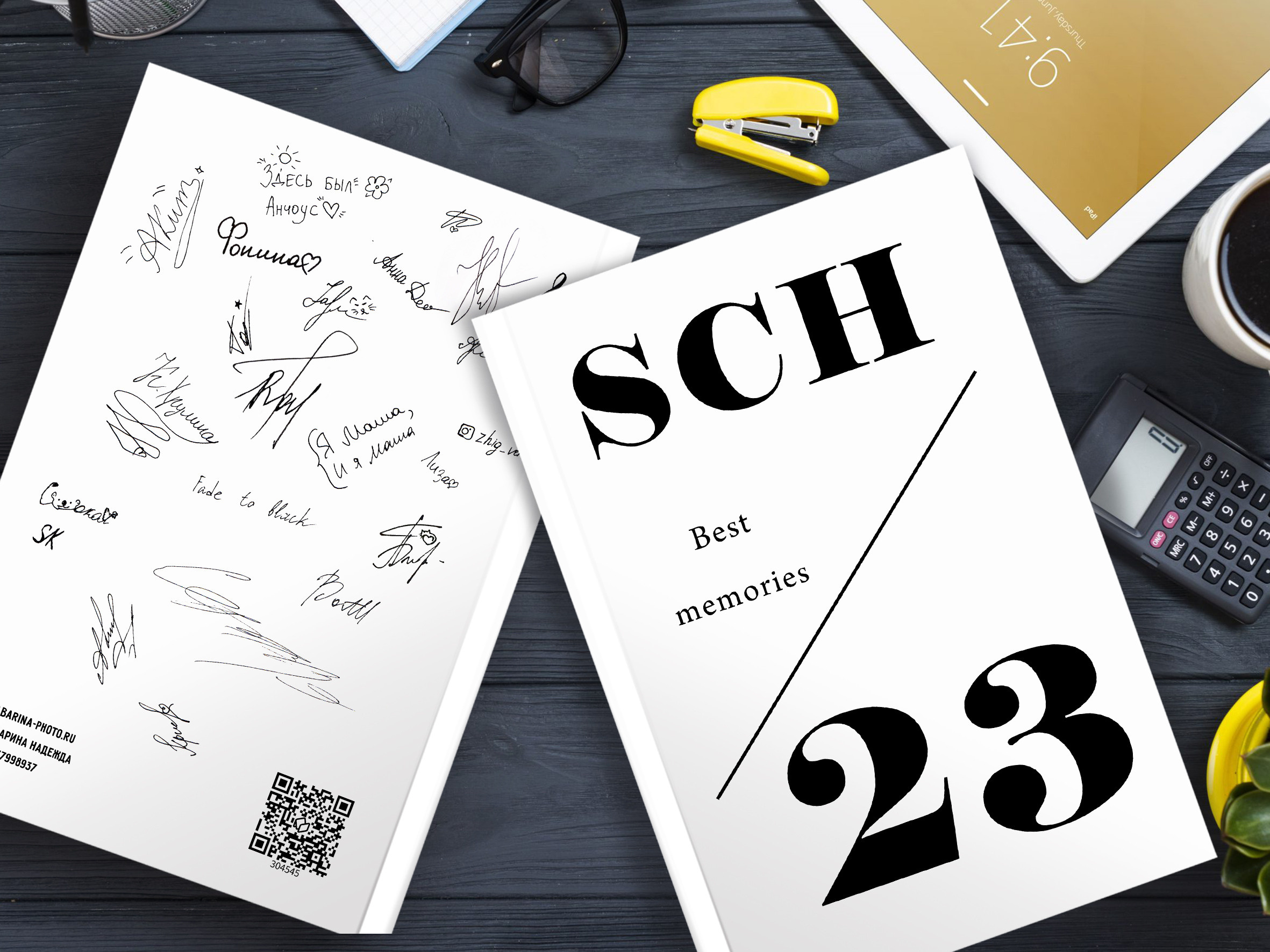 Альбом с доп. реальностью — 6 разворотов. Надежда Хабарина школьный и детский фотограф в Самаре АЛЬБОМЫ от 1700р