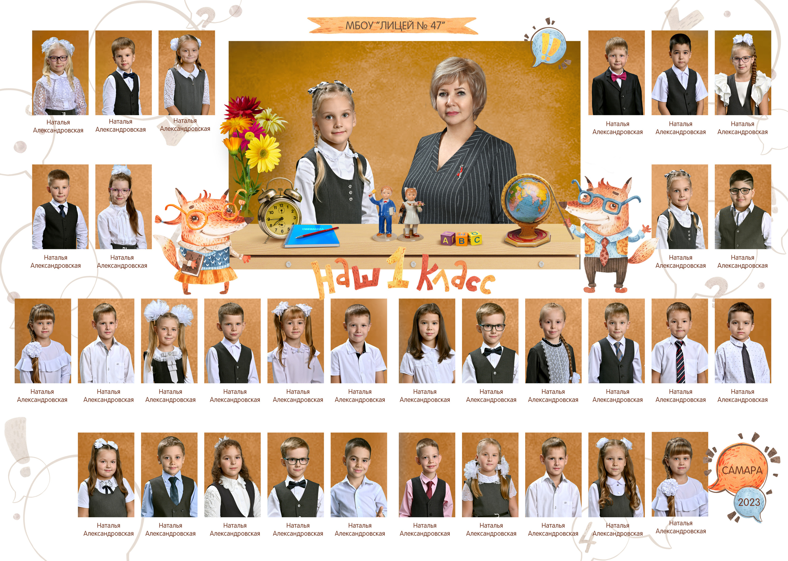 800р-Индивидуальная виньетка. Надежда Хабарина школьный и детский фотограф в Самаре АЛЬБОМЫ от 1700р