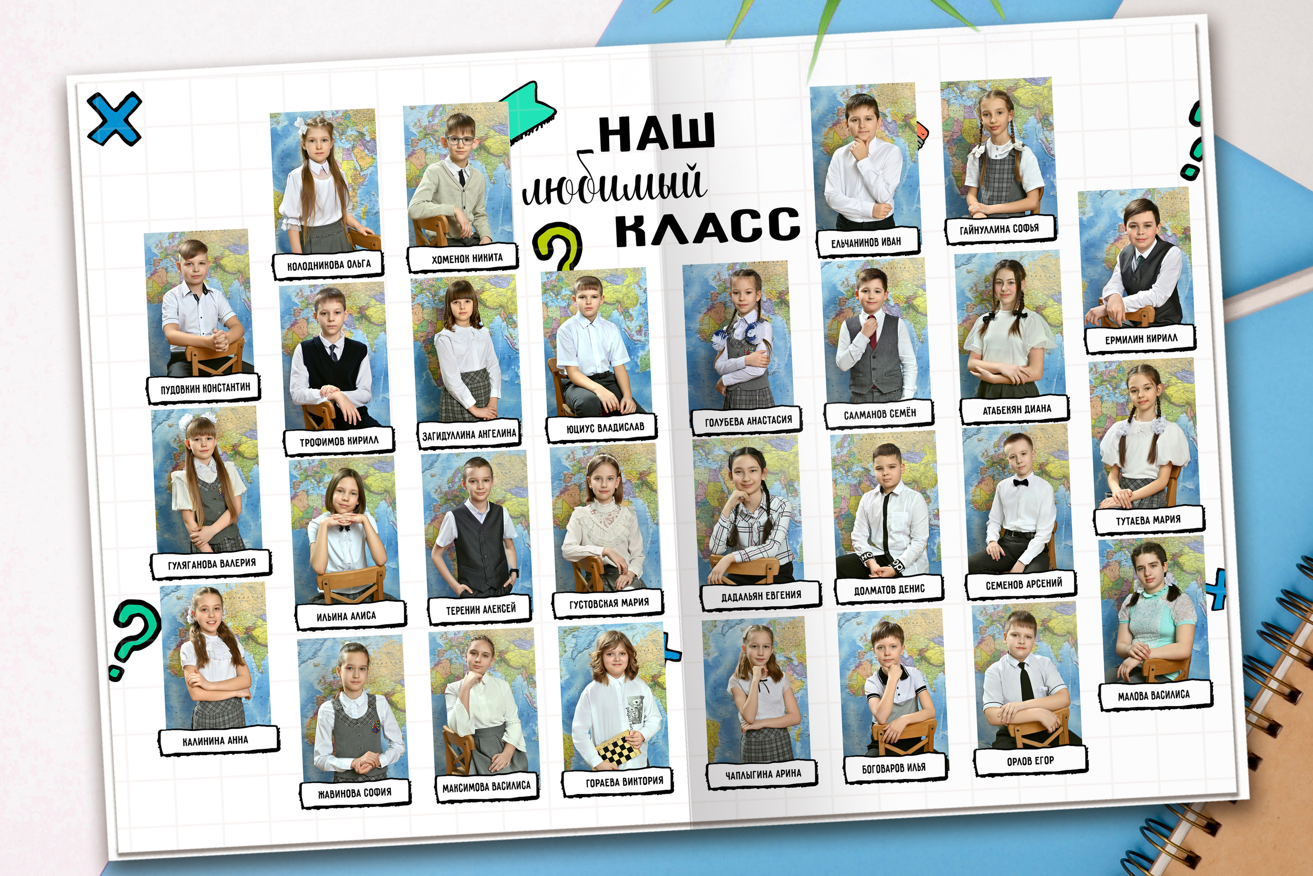 Школьный 3 — 4 разворота. Надежда Хабарина школьный и детский фотограф в Самаре АЛЬБОМЫ от 1700р