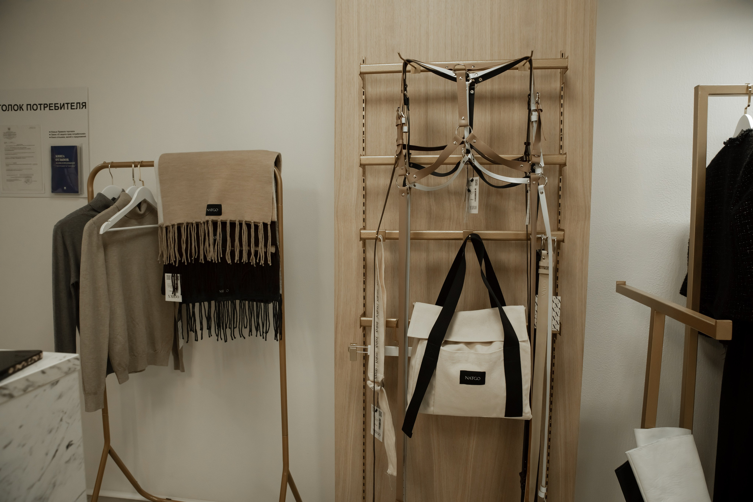 NATGO| Презентация Новой Коллекции. Фотограф брендов и бизнеса в Москве Алексей Сентюрин