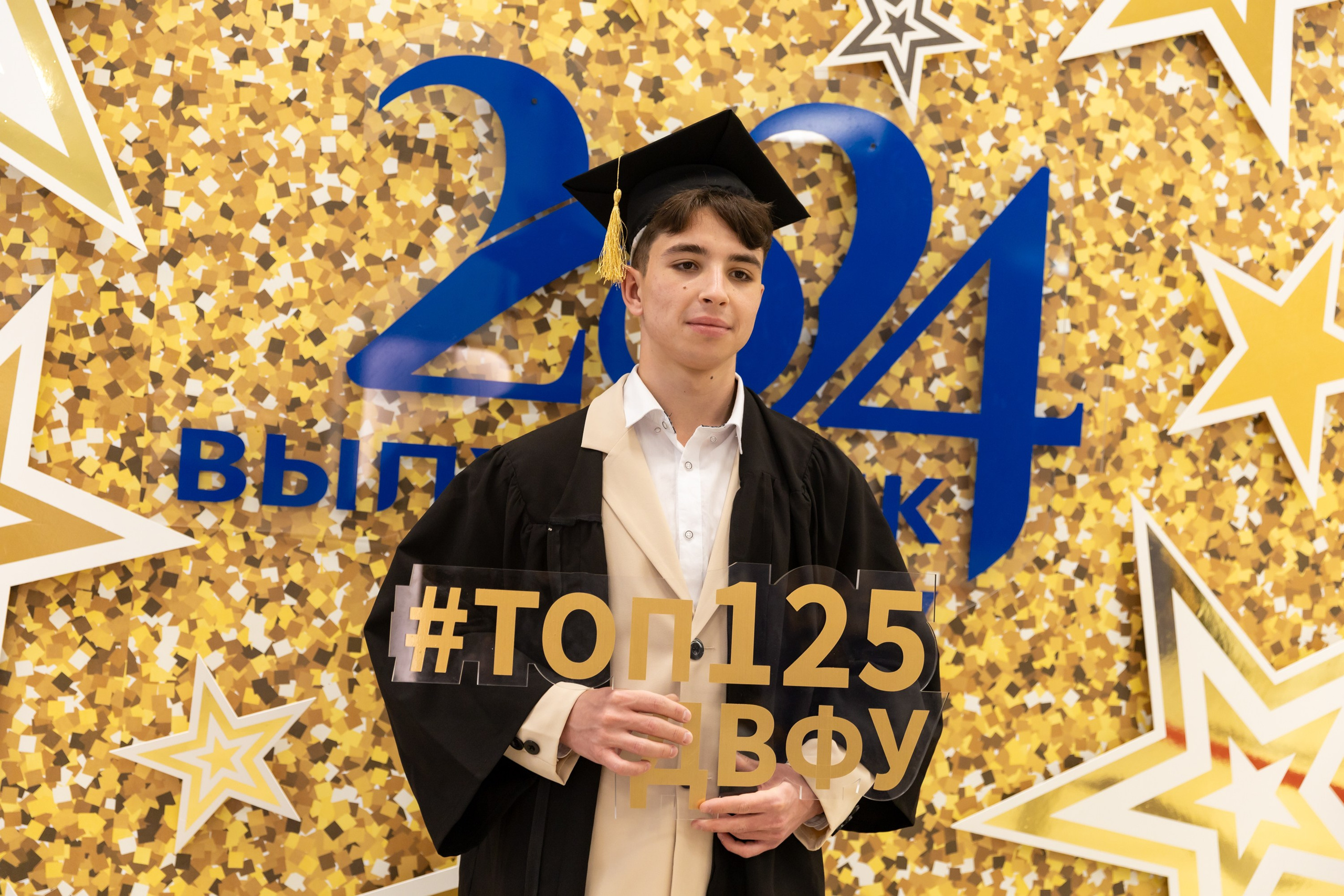 ТОП 125 ДВФУ (2024г). Репортажный и студийный фотограф во Владивостоке Дударева Софья