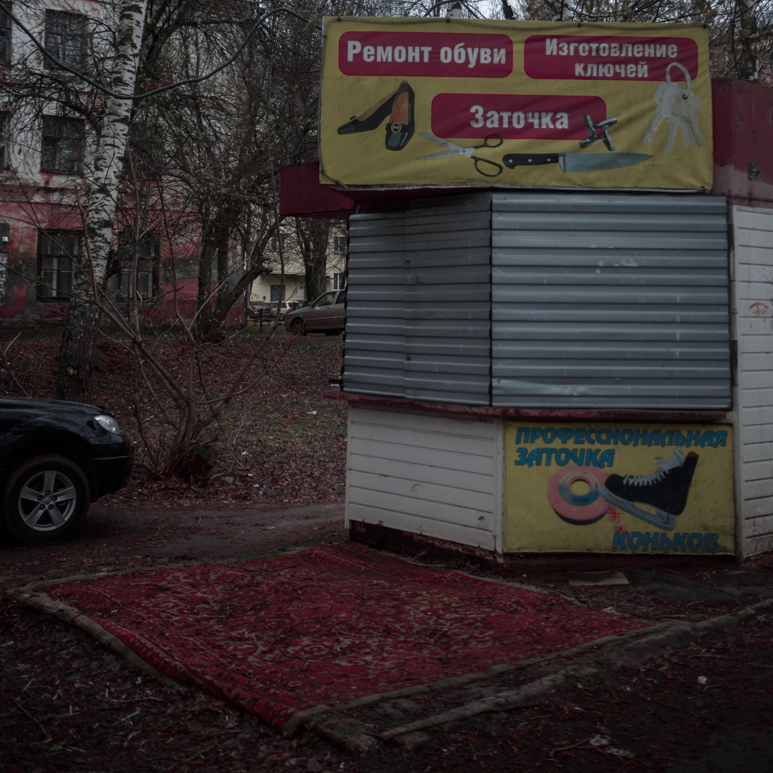 «П.ДД.Н». Fedor Kalinin