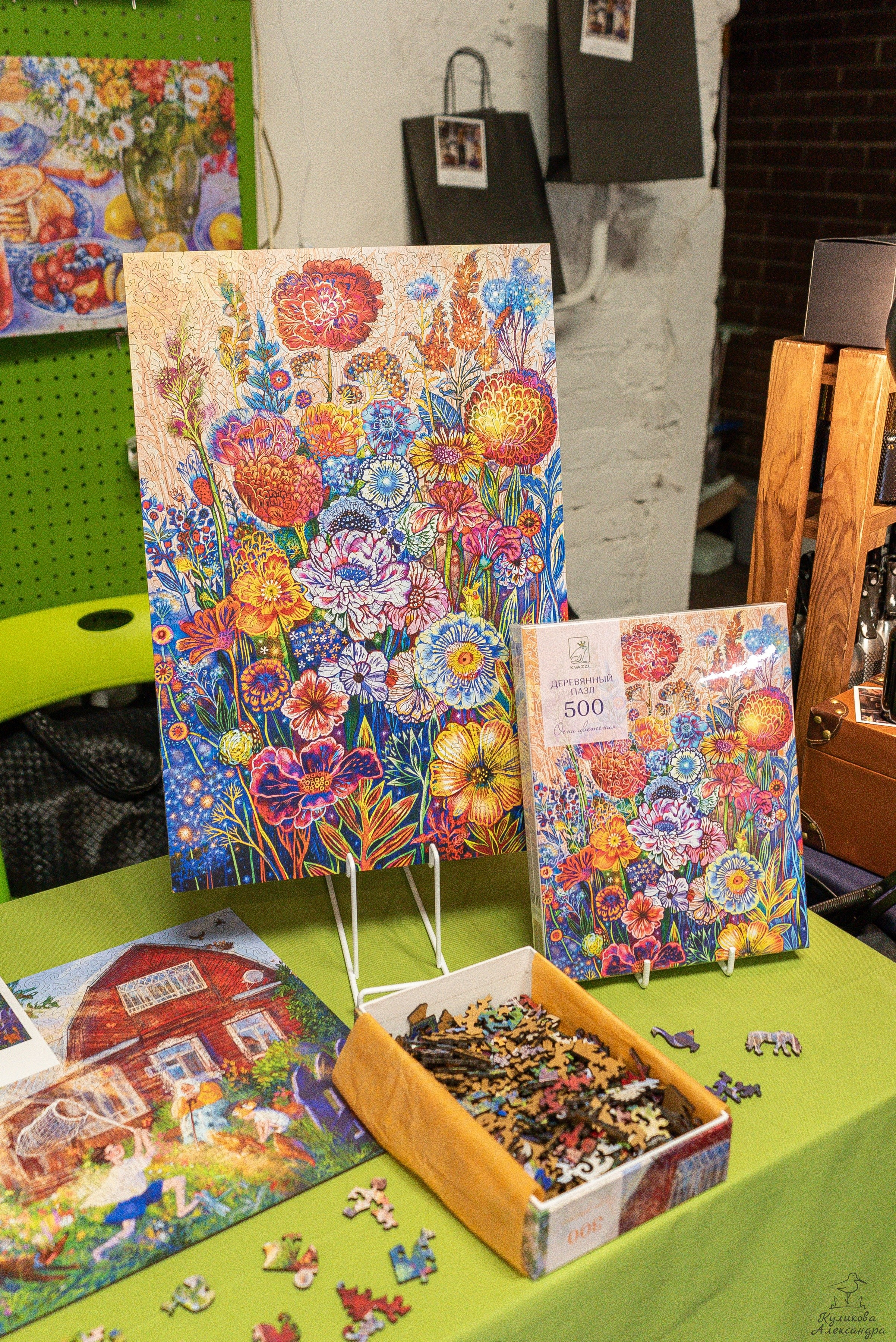 Гроубокс Артплей апрель. Александра Куликова фотограф, Москва