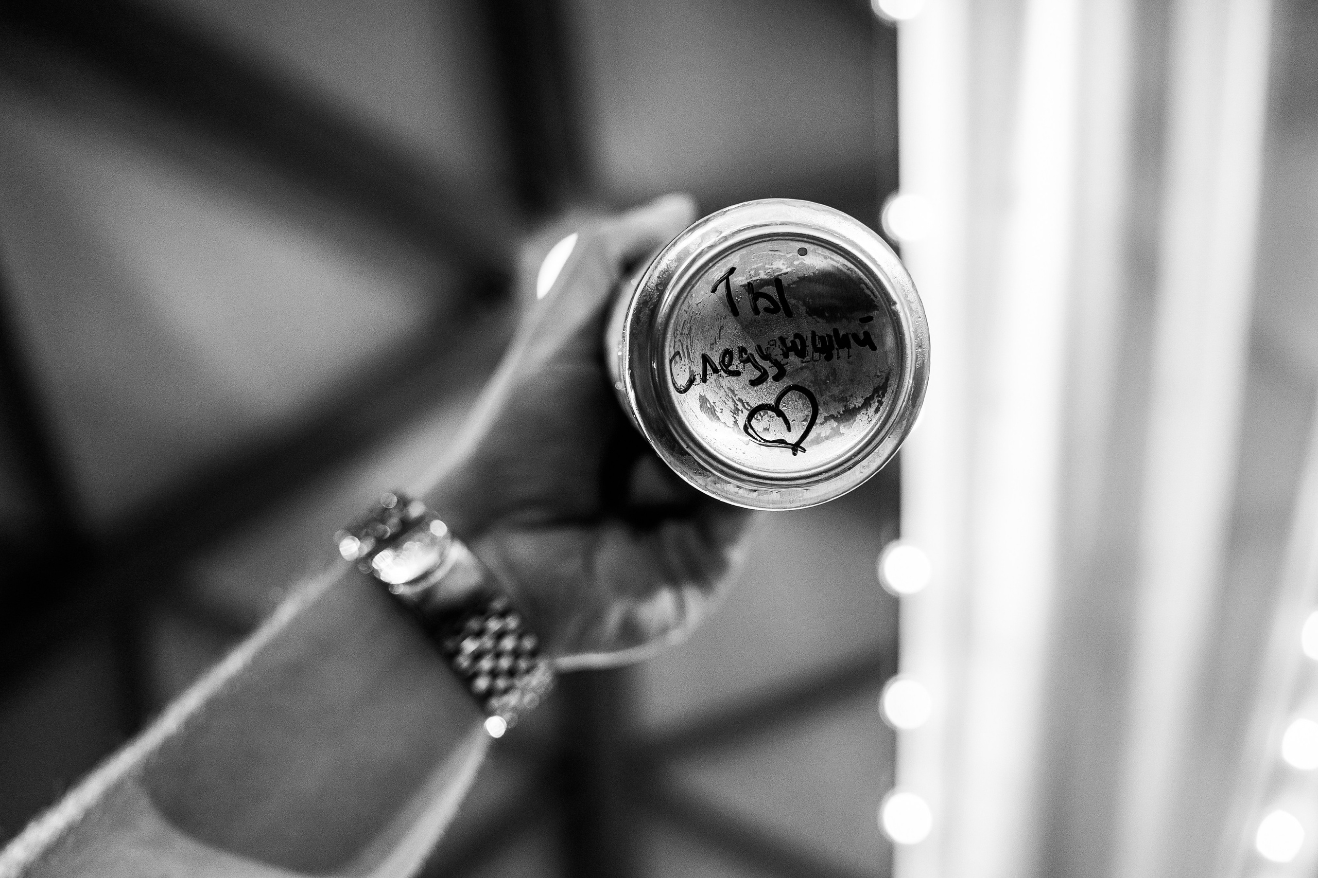 Добро пожаловать в любовь. Свадебный фотограф Москва и МО