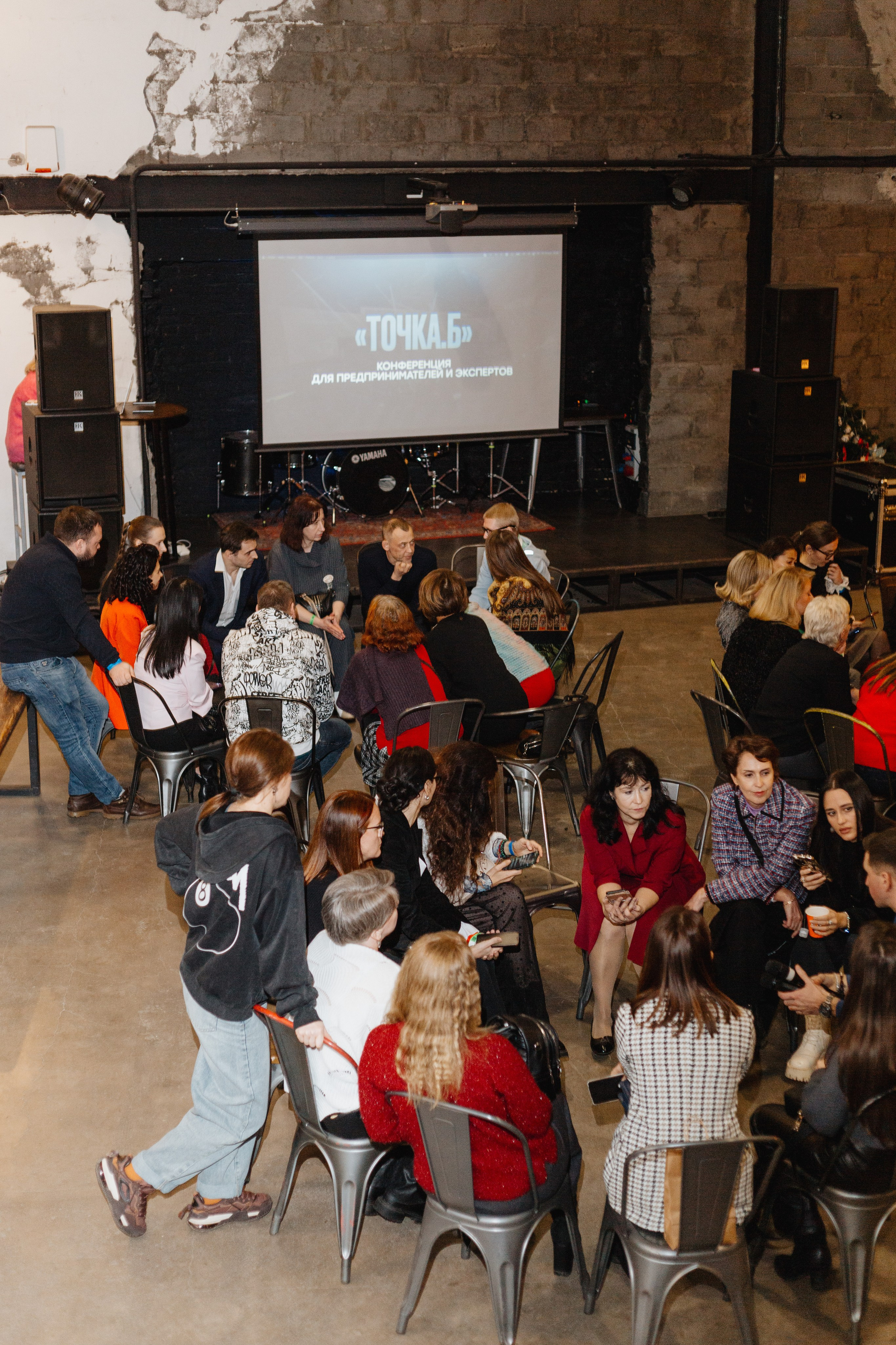 Конференция «Точка Б». Портретный фотограф Москва Юлия Трякина