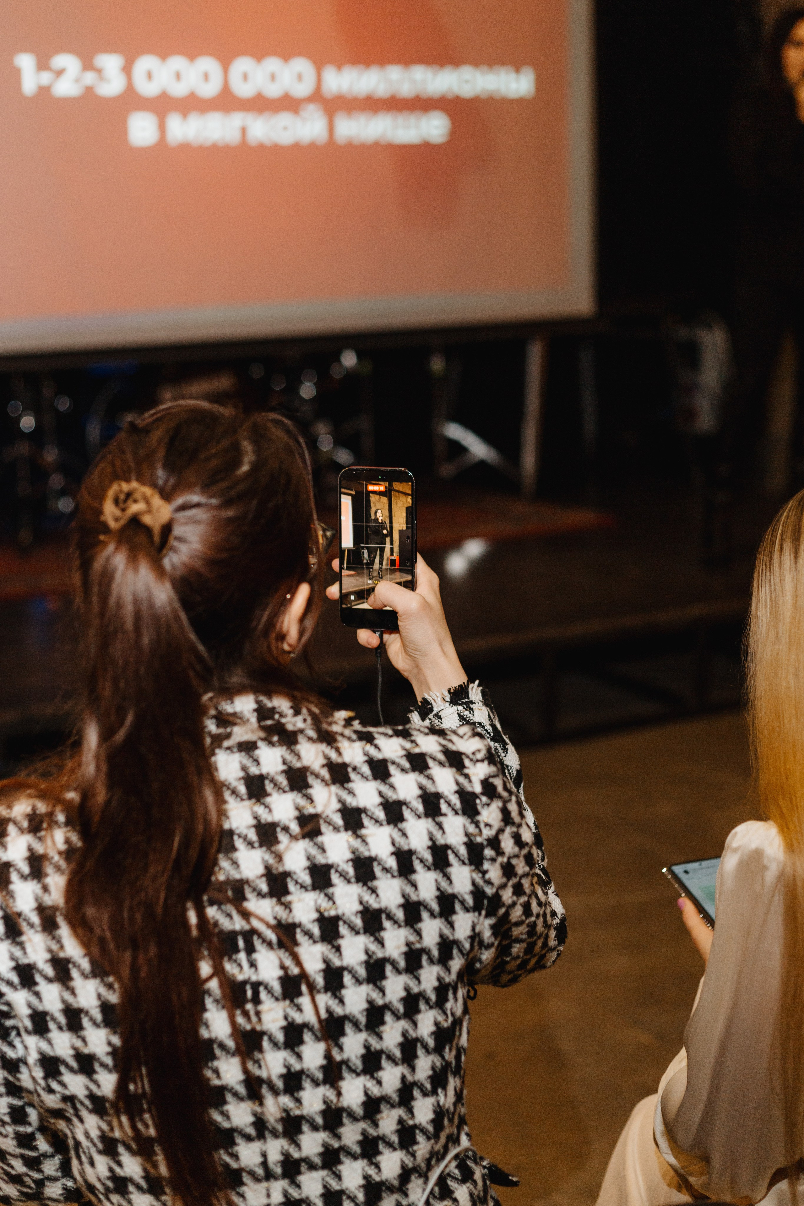 Конференция «Точка Б». Портретный фотограф Москва Юлия Трякина
