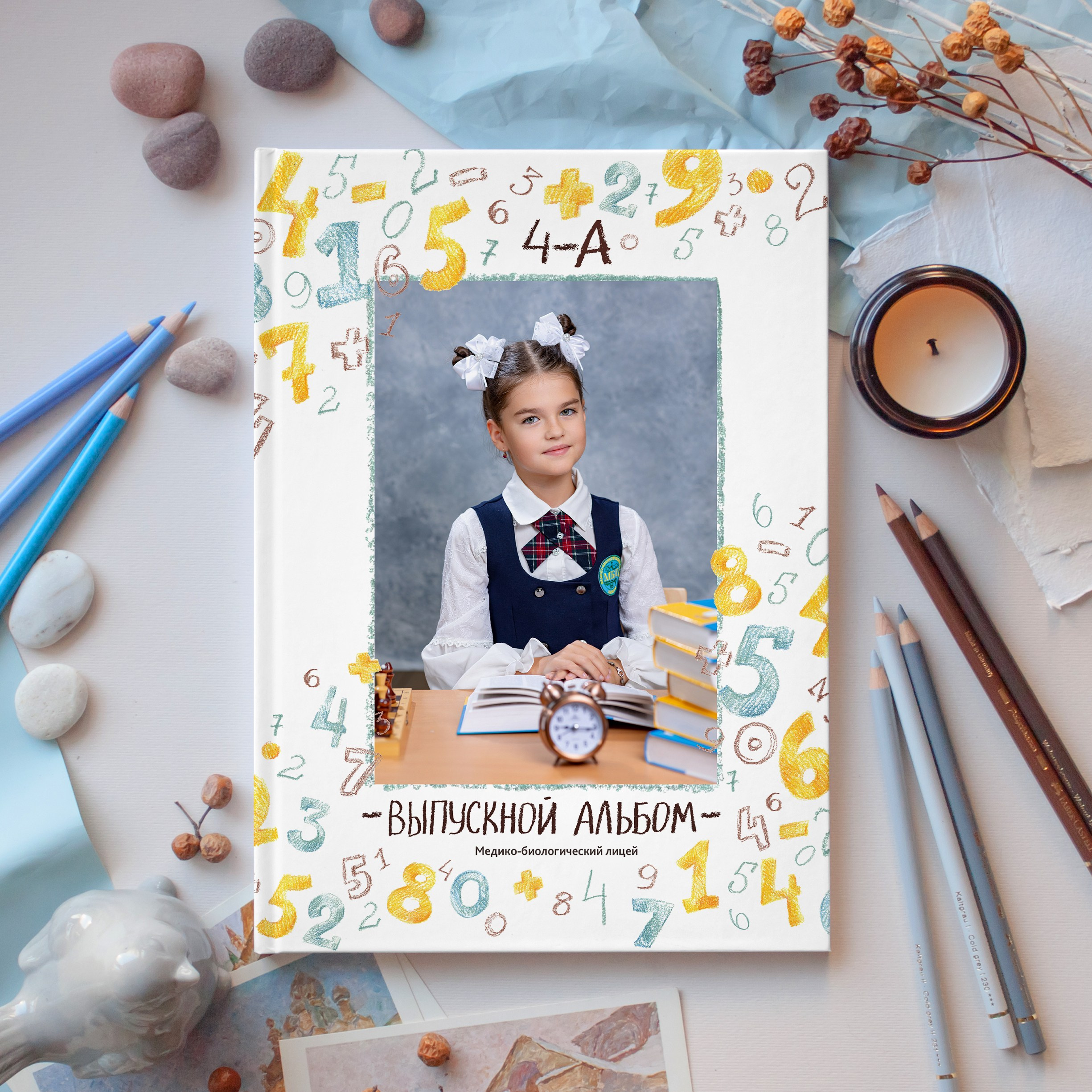 Цифры. Школьный фотограф Саратов Золотарь Ольга
