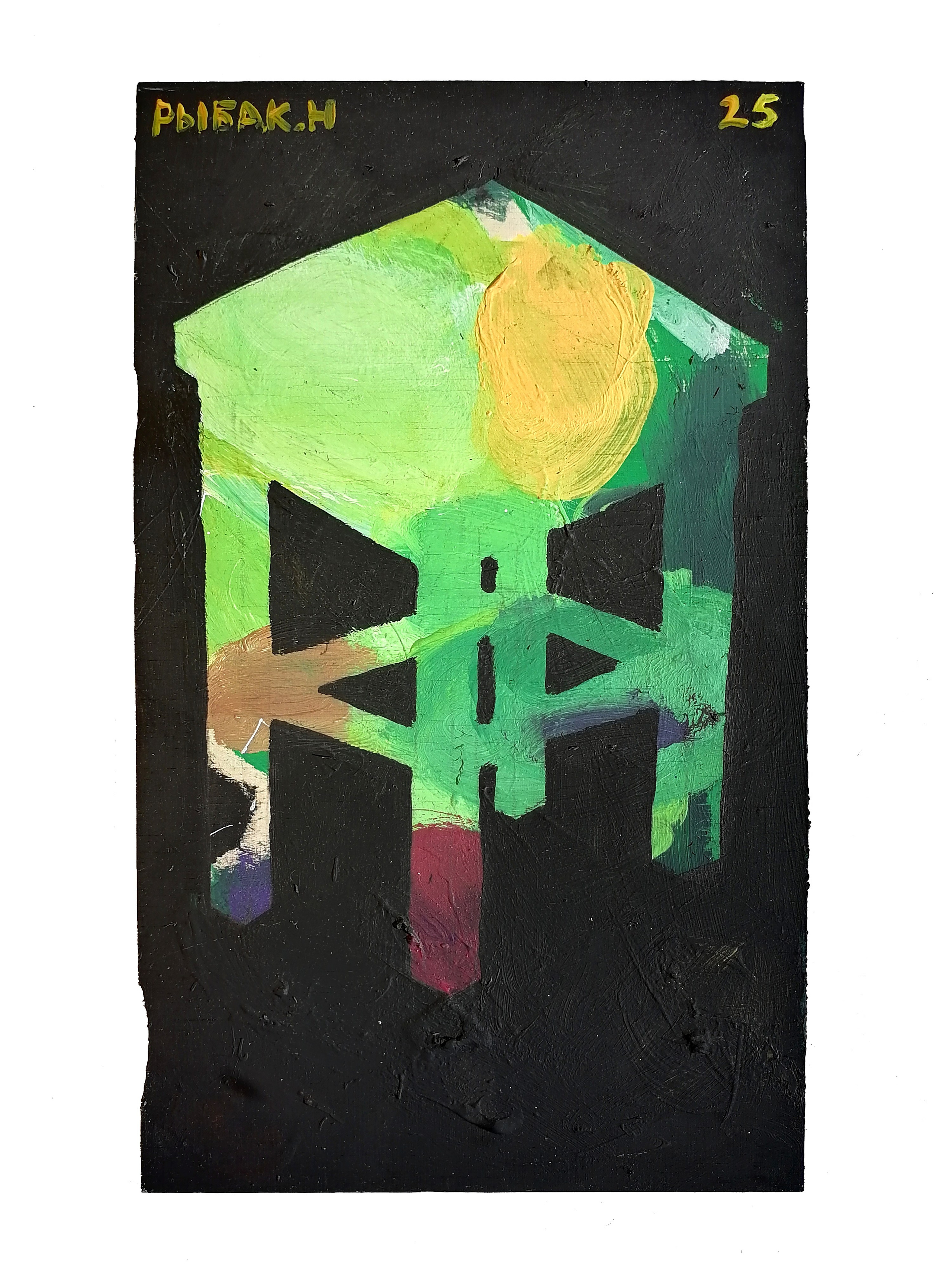 Табуретки на палитрах. Художник Рыбак Николай