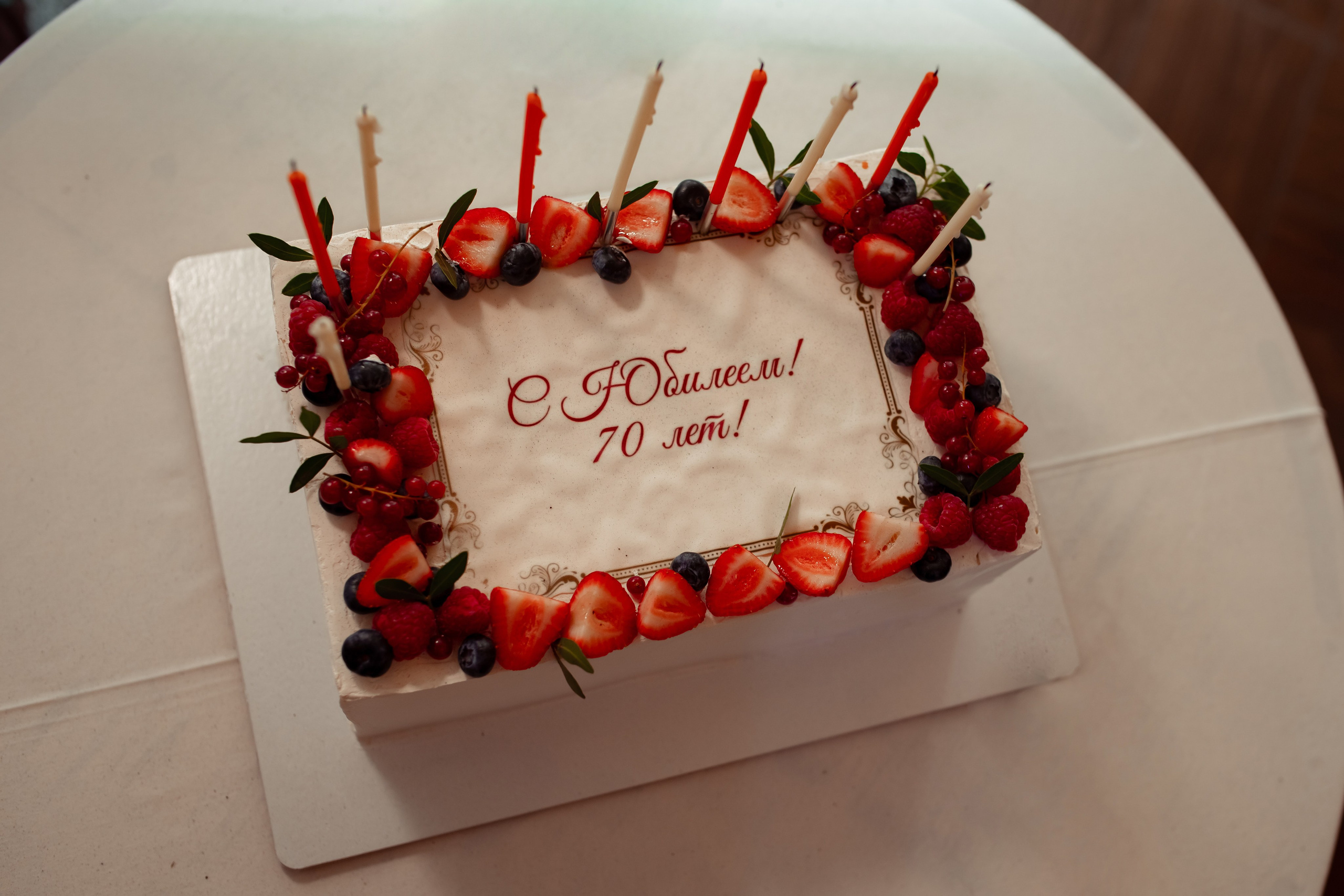 Юбилей Светланы (6 часов). Семейный и детский фотограф в Москве Дорогова Екатерина