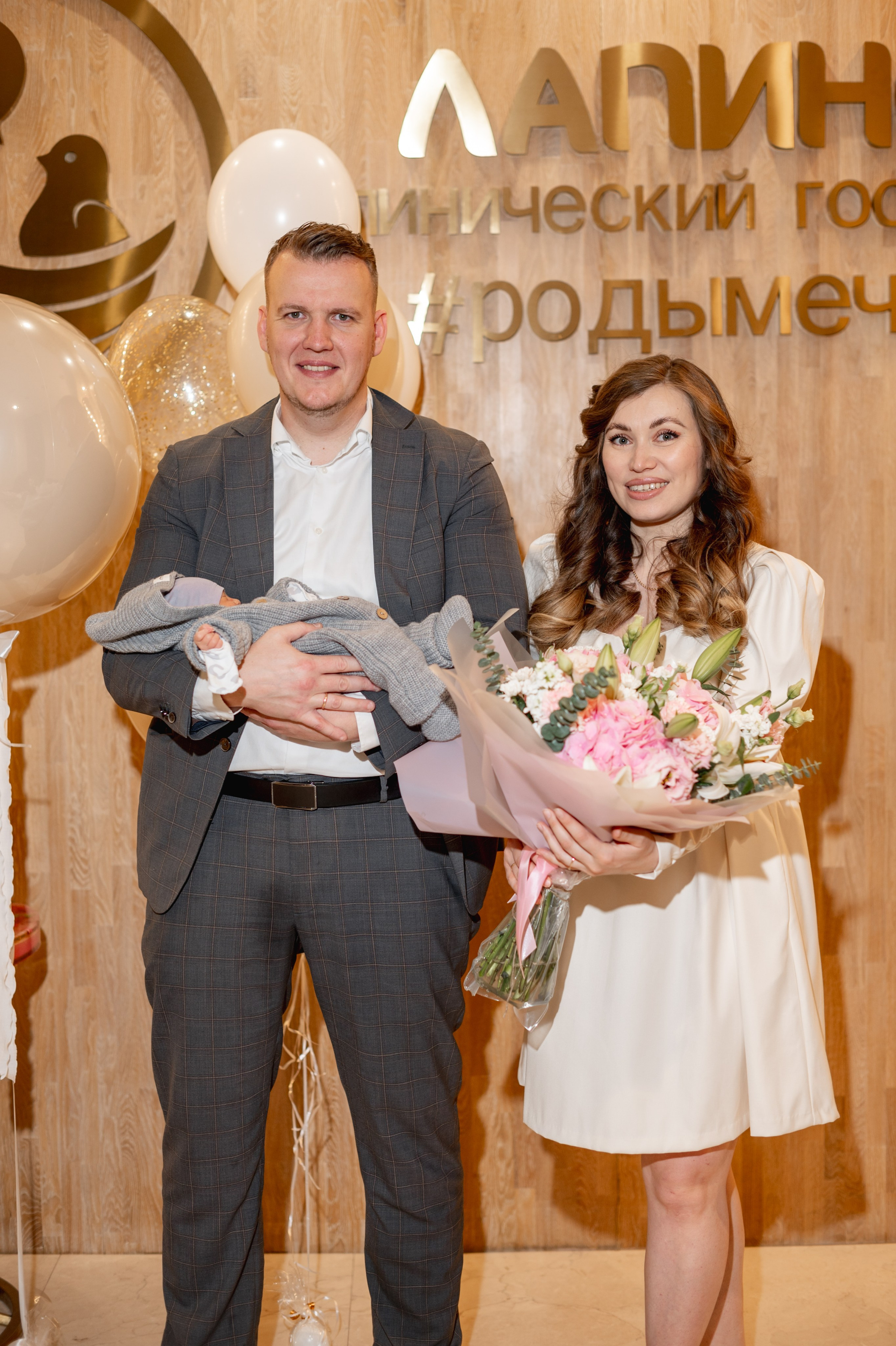 Выписка «Лапино»