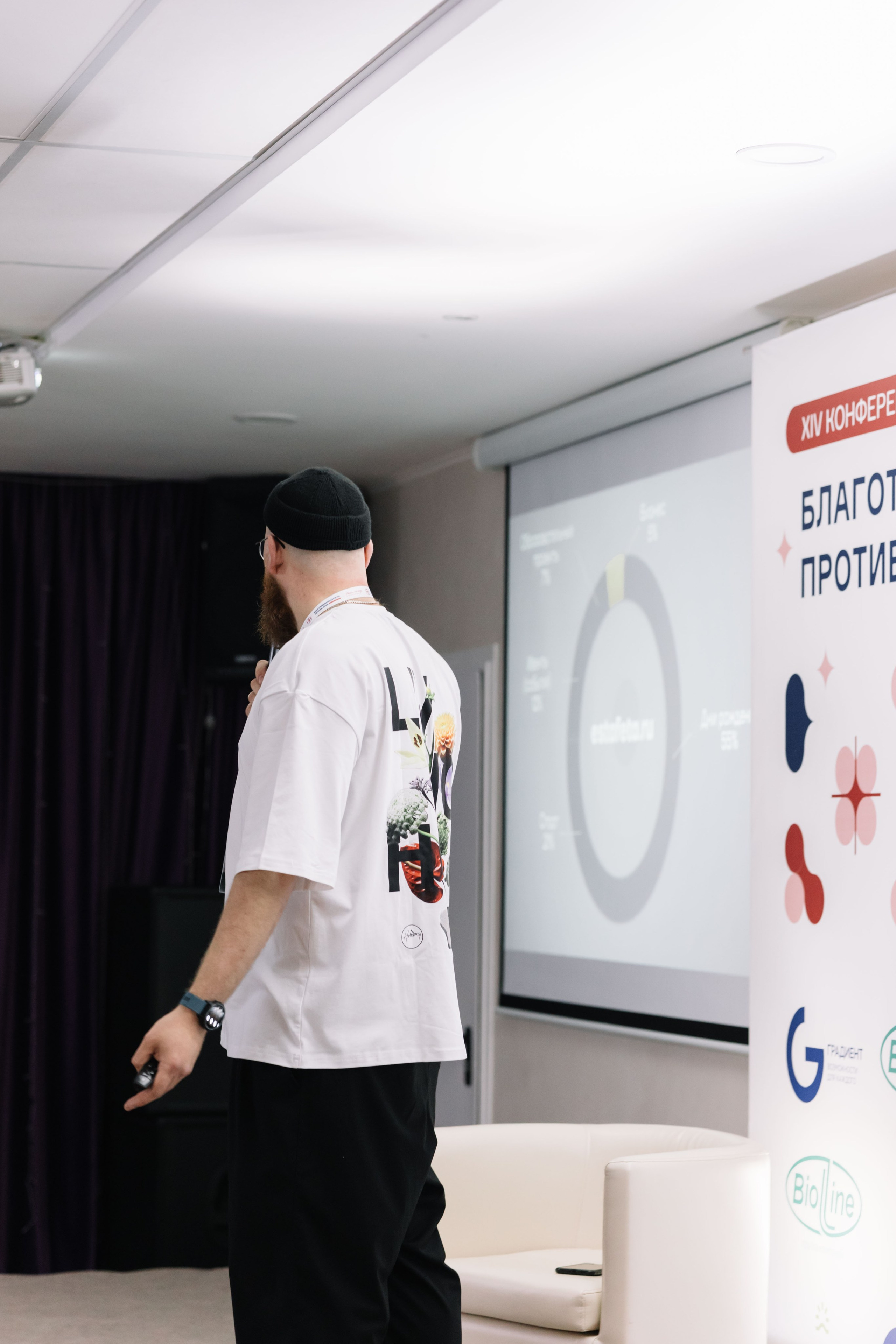 Конференция. Благотворительность против рака. Свадебный и семейный фотограф в Перми Лилия Гатауллина