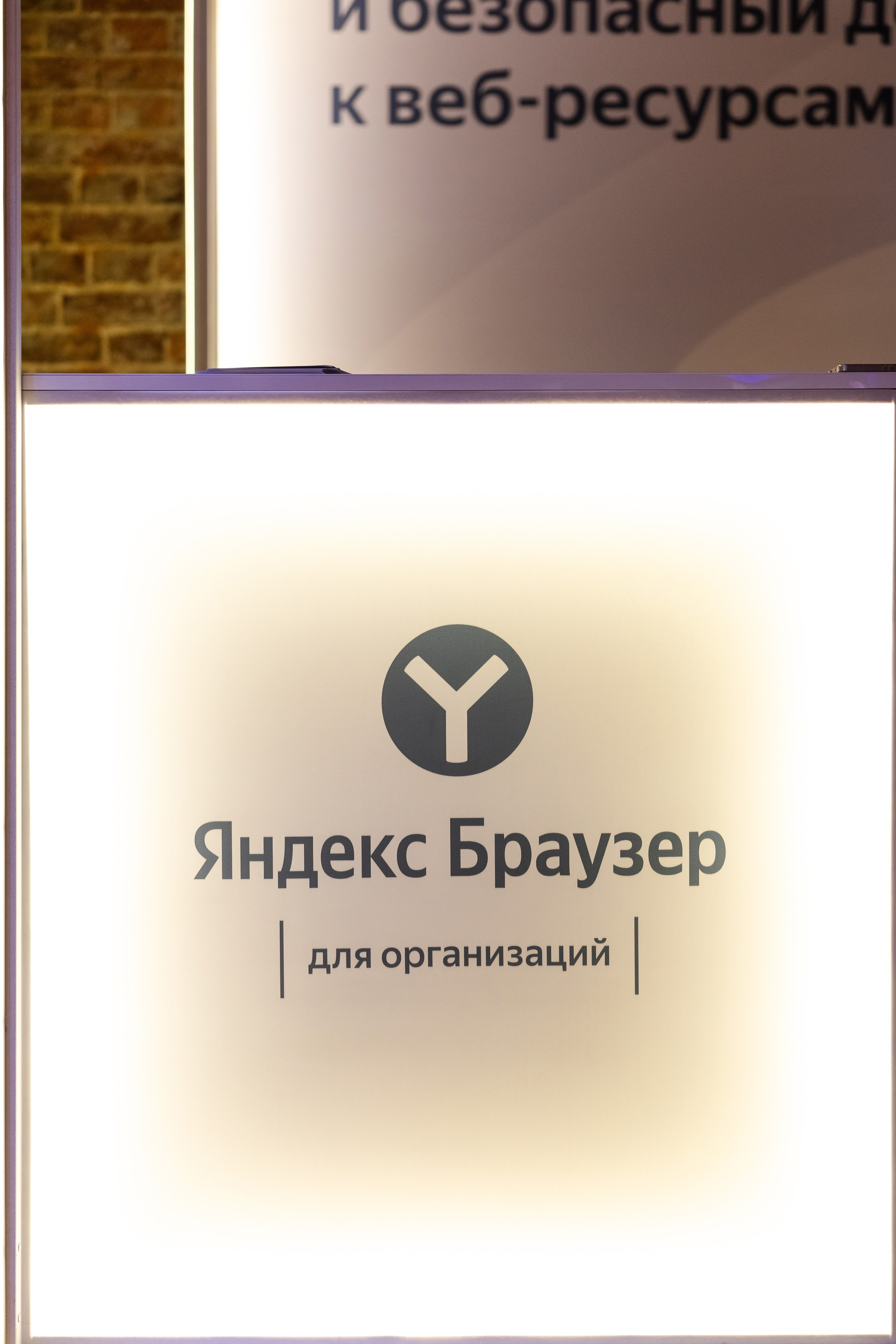 Cloud Security Day. Свадебный репортажный фотограф в Москве