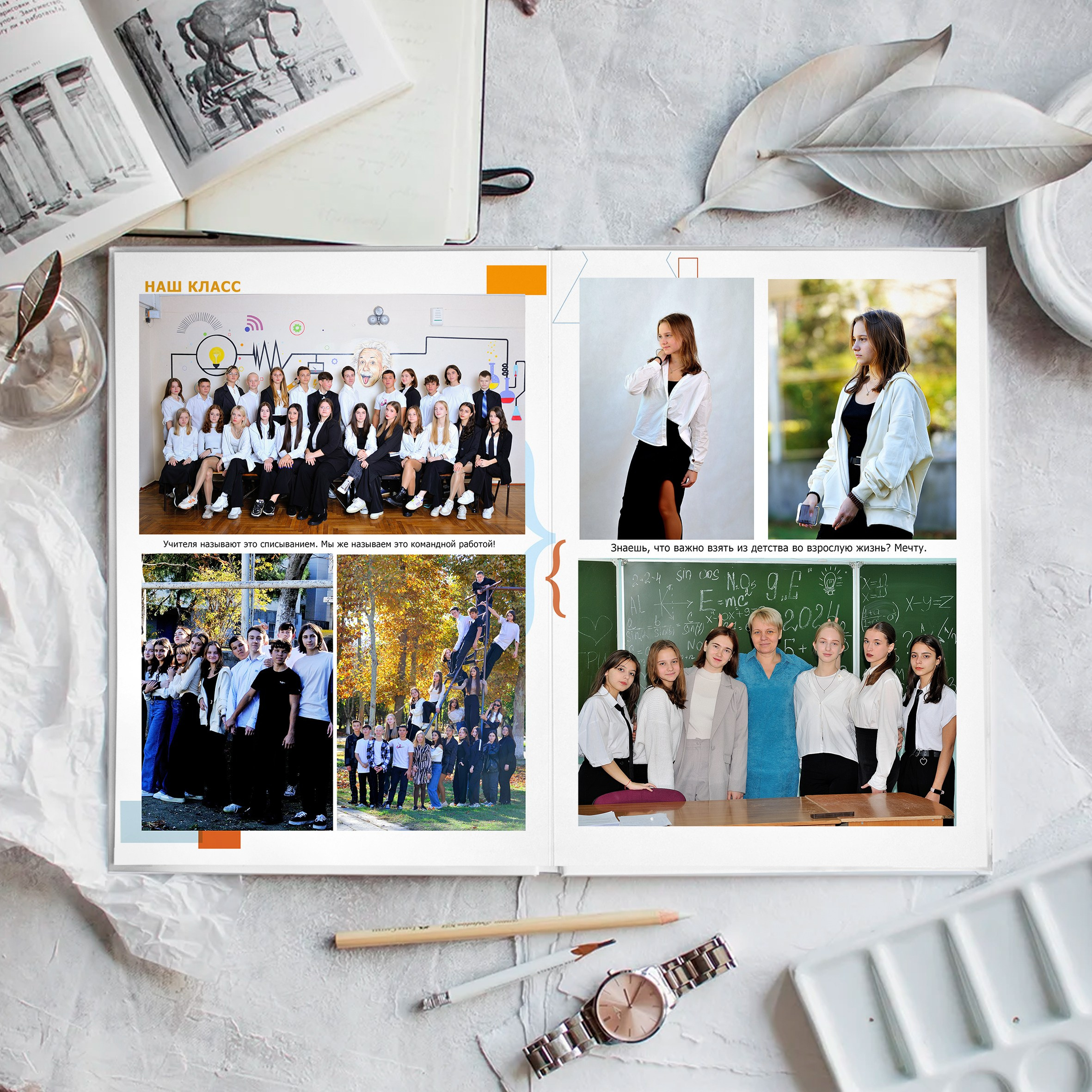 Математика