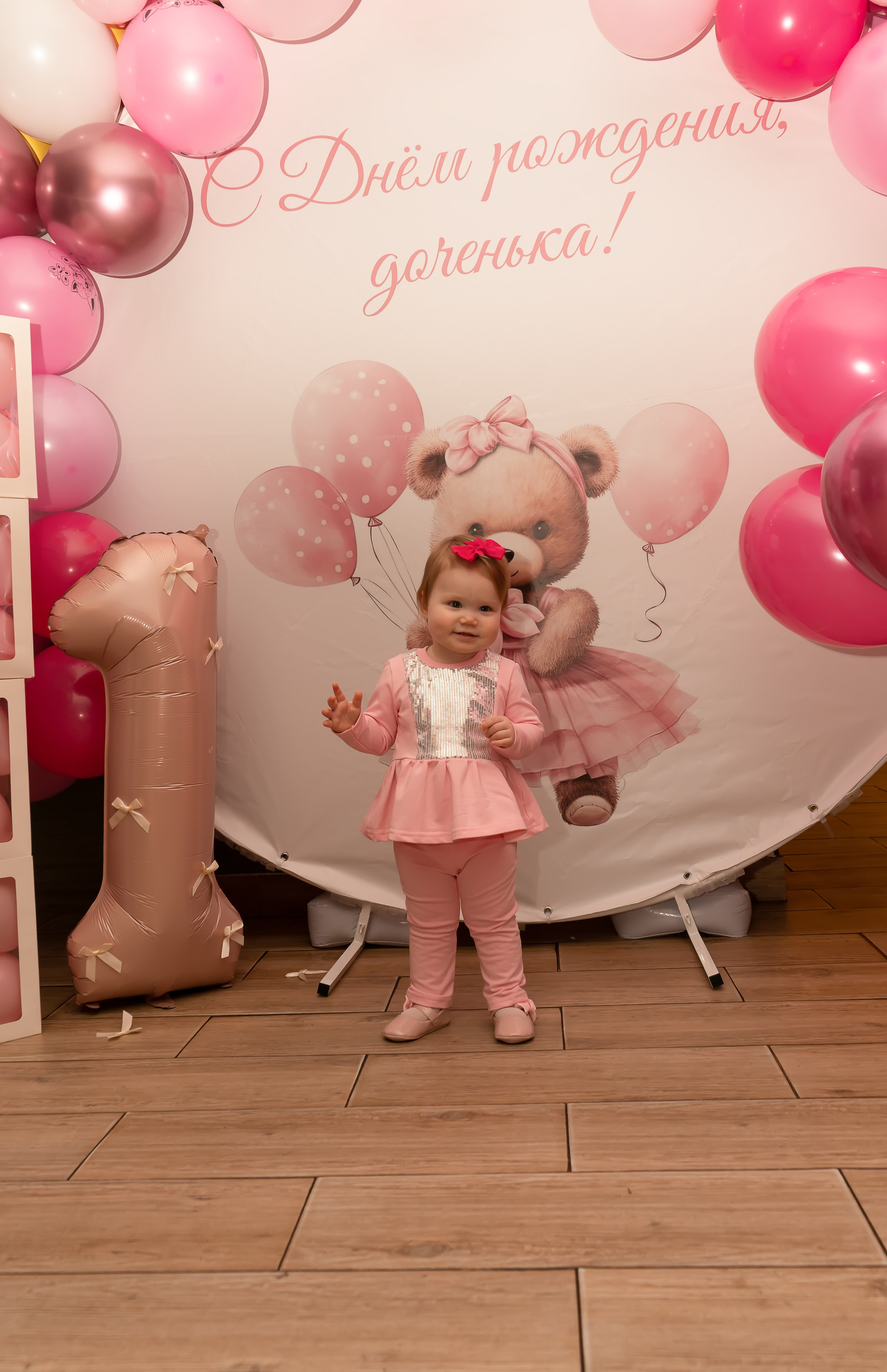 Первый годик Анны. Семейный и детский фотограф Тула Ясногорск Тульская область Надежда Кукушкина