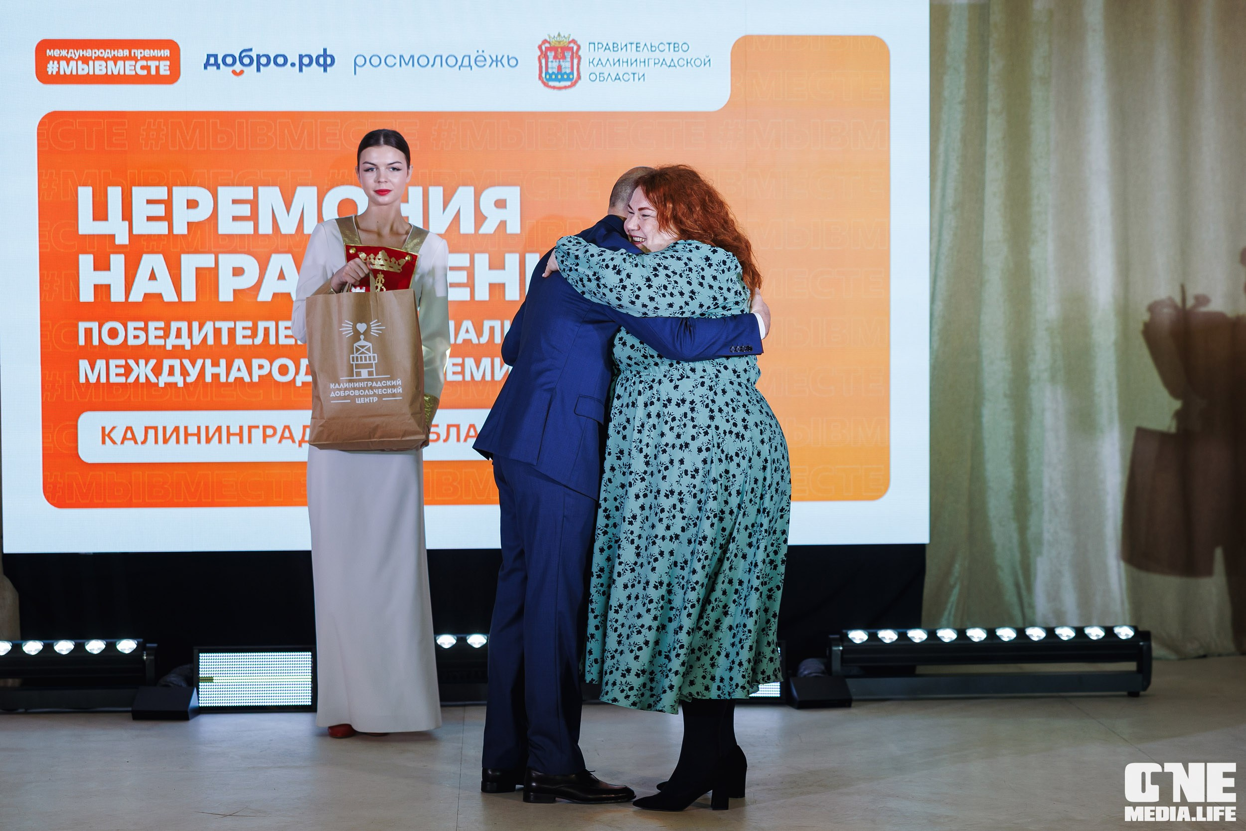 Фоторепортаж с XI Областного добровольческого форума. One Media Life: фоторепортажи, фотоотчеты с мероприятий и заведений