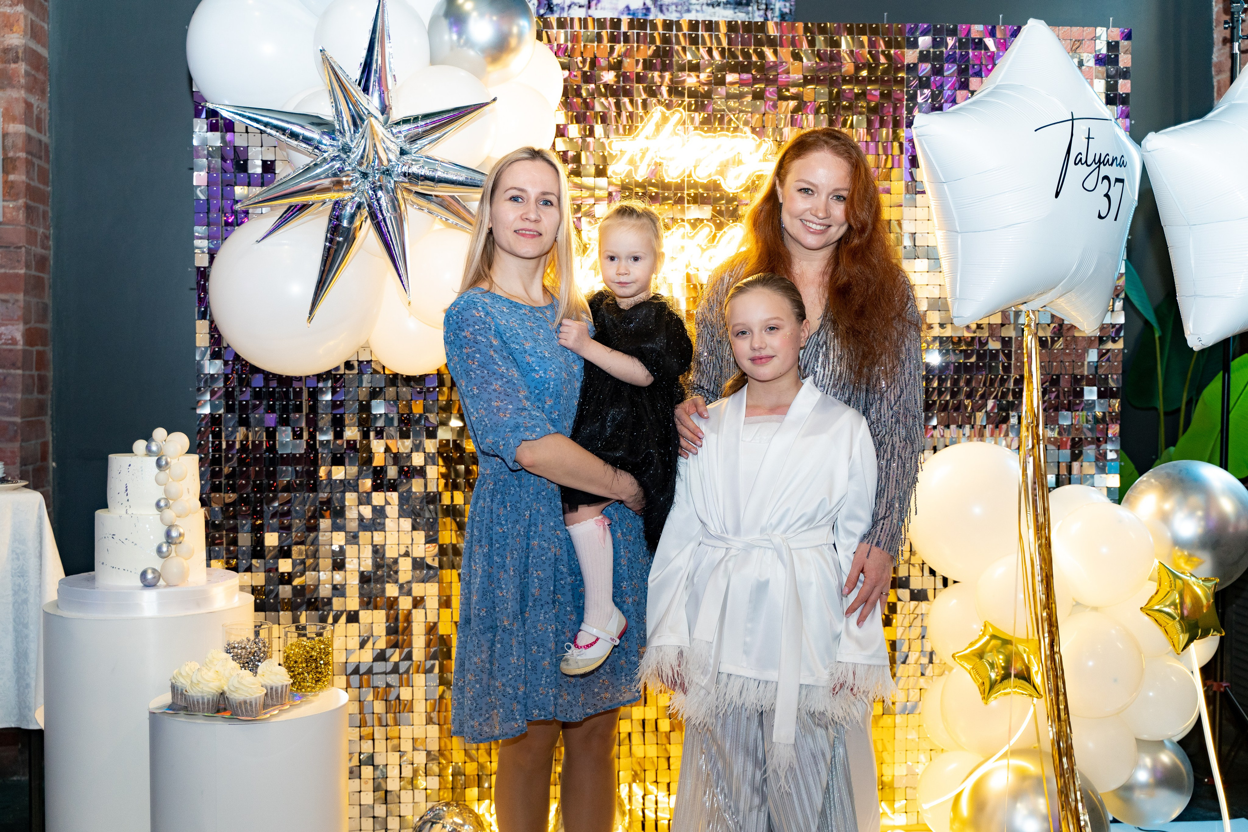 День рождения