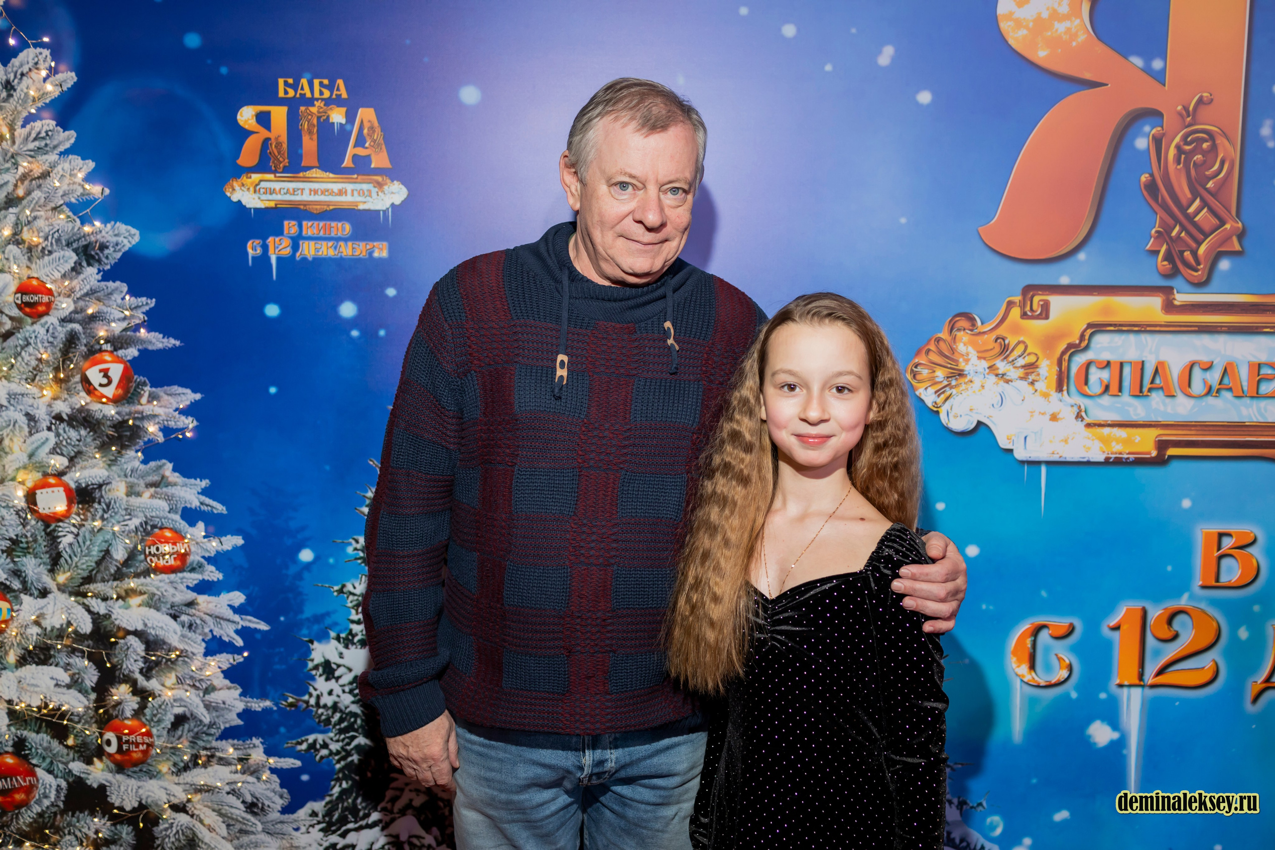 Премьера фильма БАБА ЯГА СПАСАЕТ НОВЫЙ ГОД 9 декабря 2024 Каро 11 Октябрь. Репортажный, семейный и студийный фотограф в Москве Демин Алексей