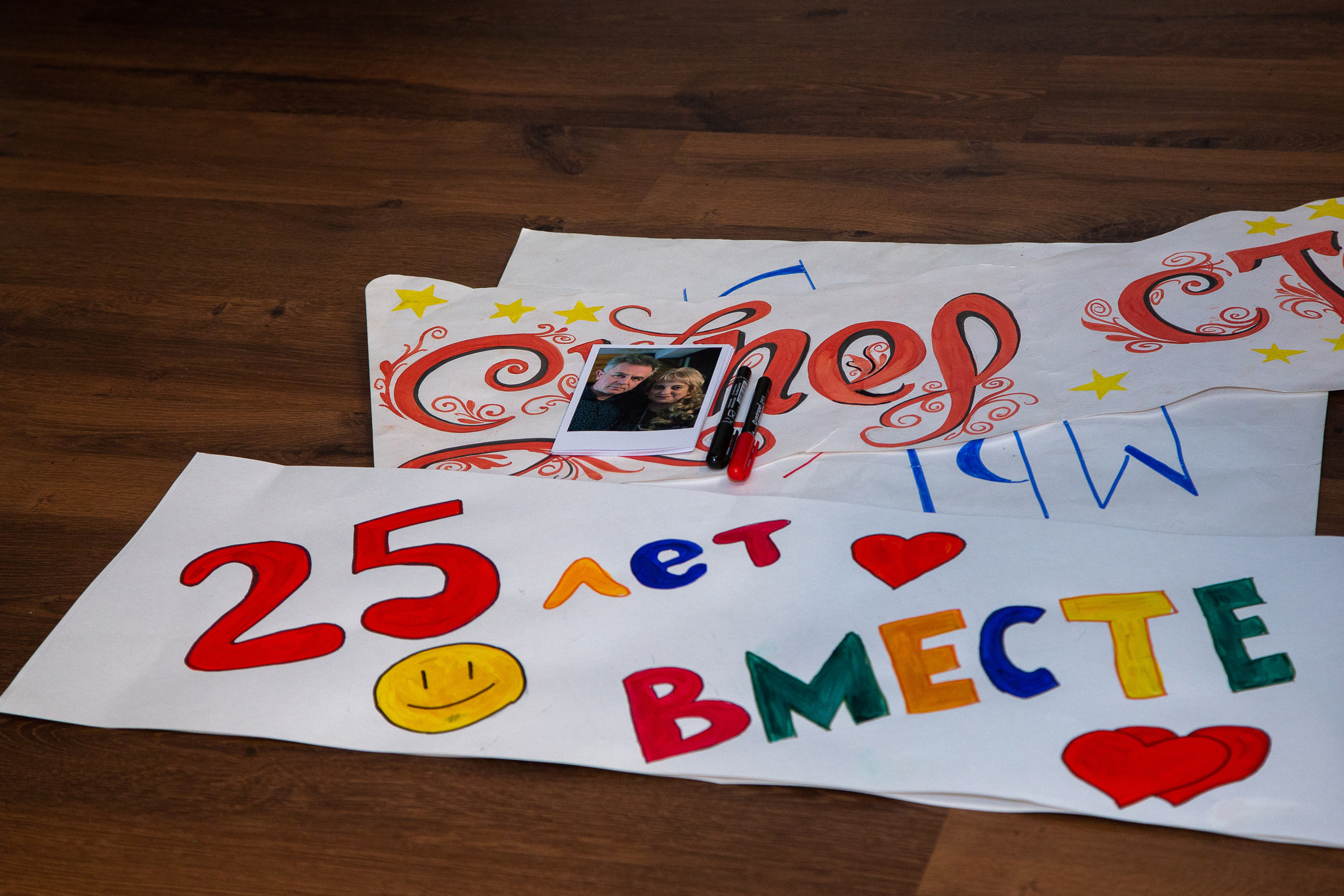 Юбилеи съемка 5000 час. Фотограф Алёна Финашова