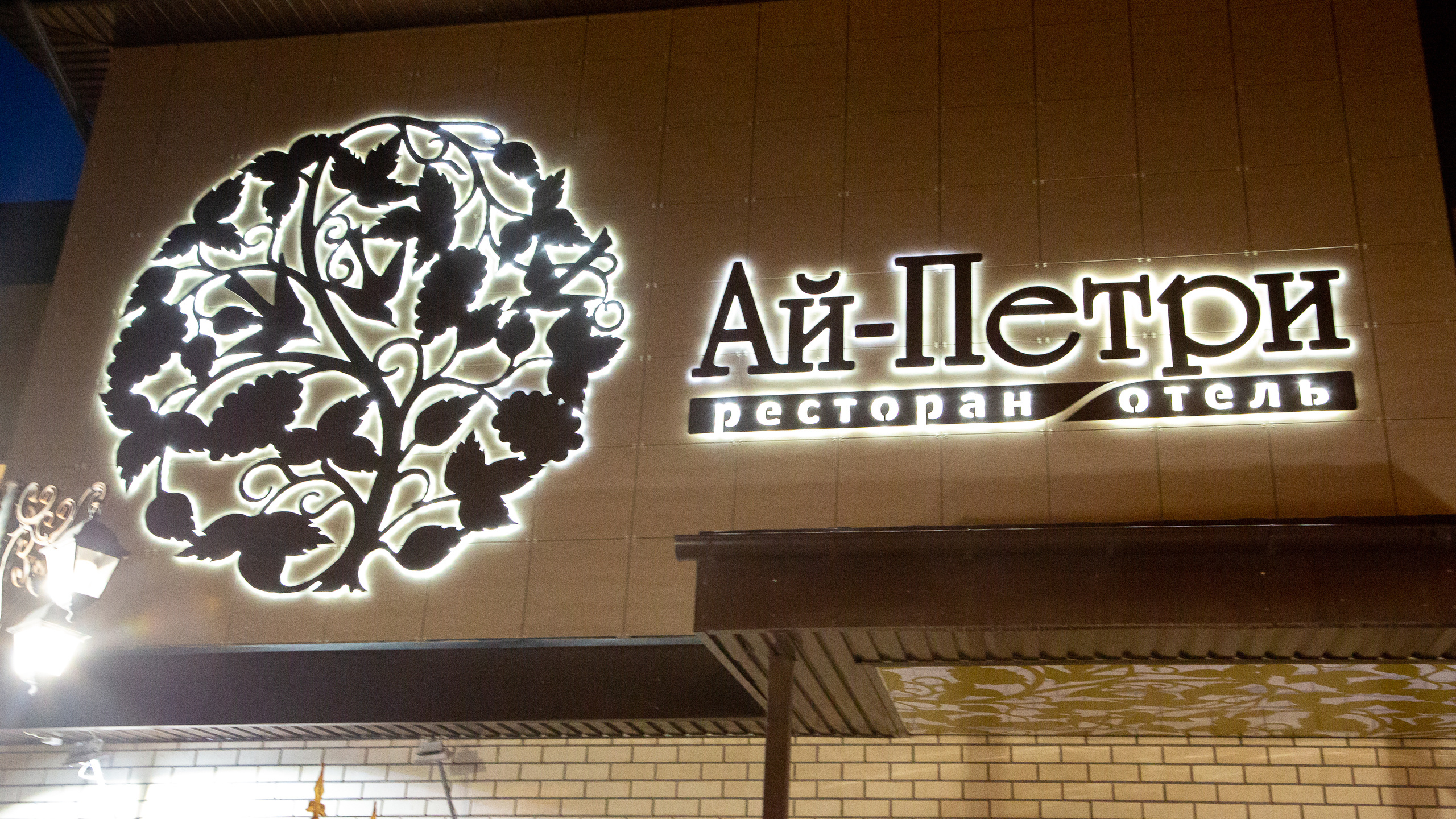 Свадьбы. Фотограф Алёна Финашова