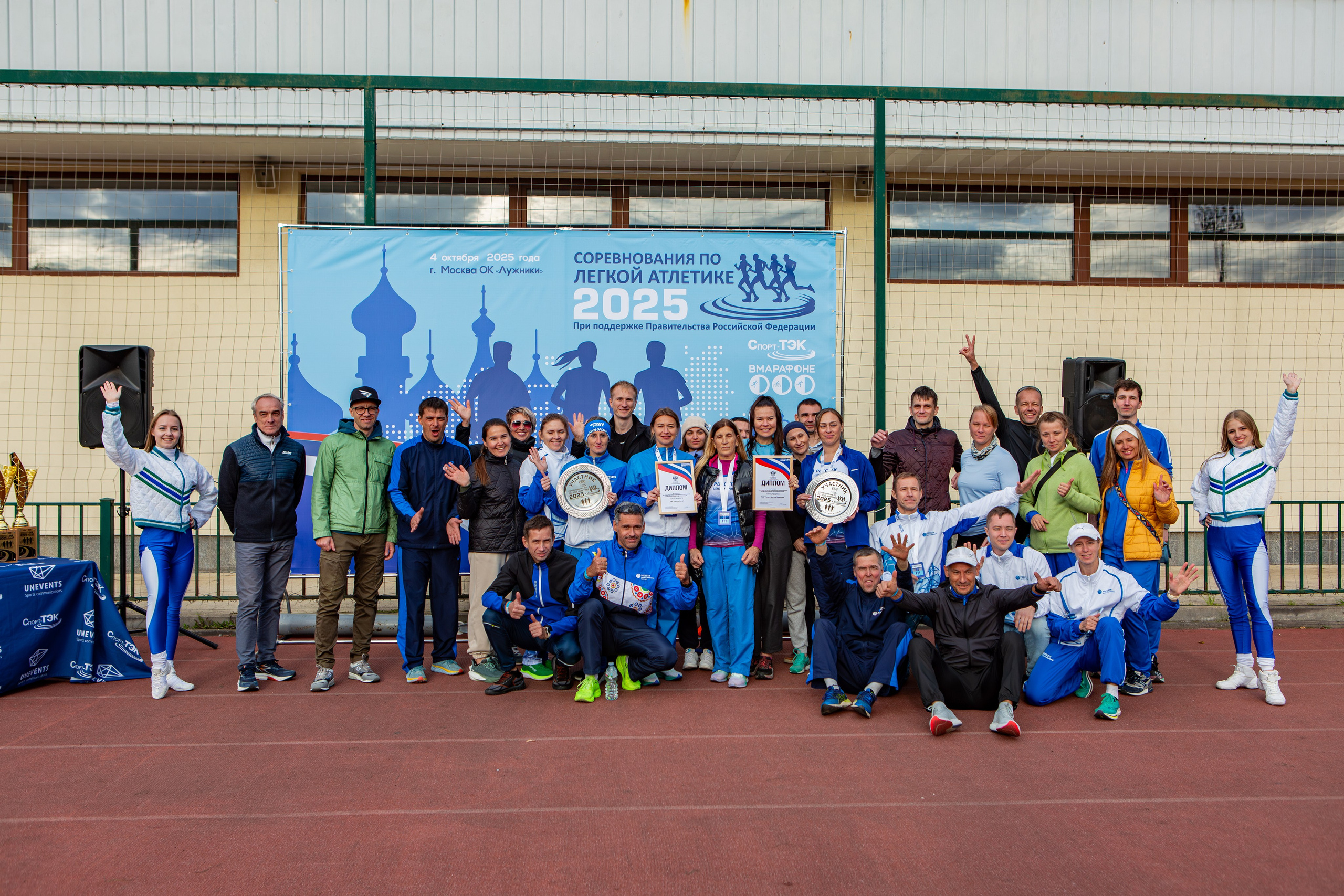 Соревнования по легкой атлетике. Репортажный, семейный, свадебный, портретный фотограф