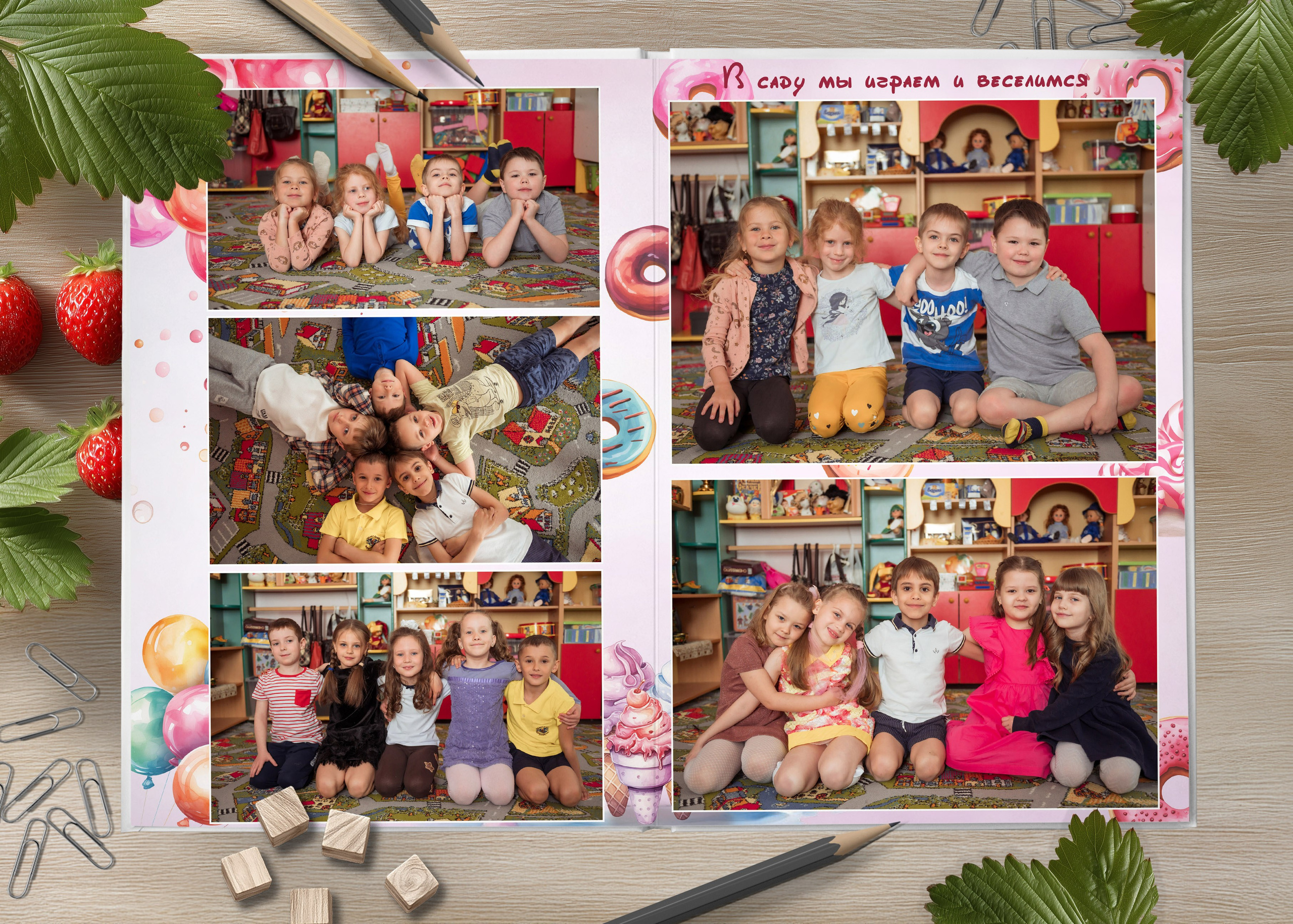 Сад 10 р-в. Детский и школьный фотограф Оксана Стрельникова