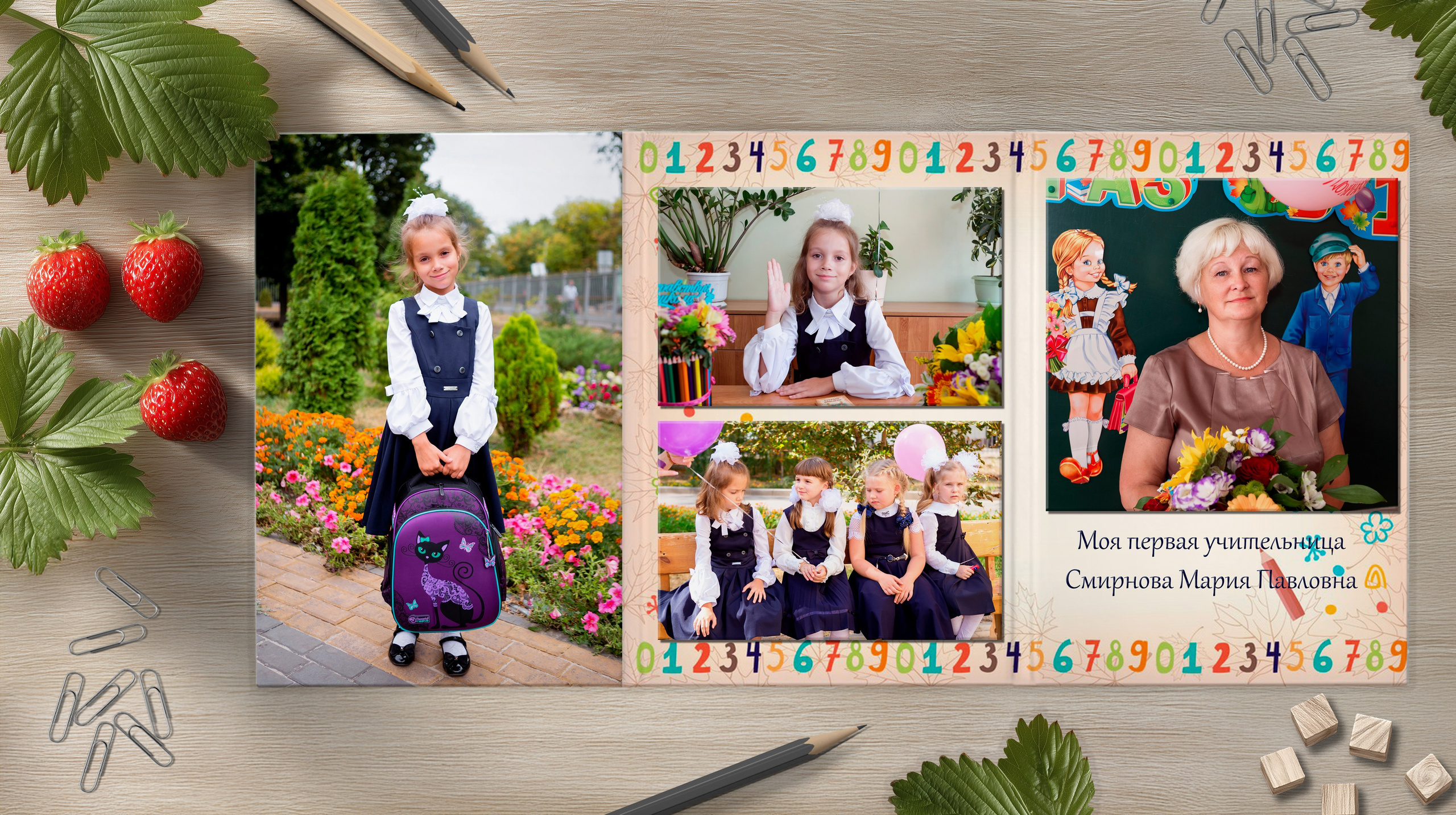 Трюмо нач школа. Детский и школьный фотограф Оксана Стрельникова