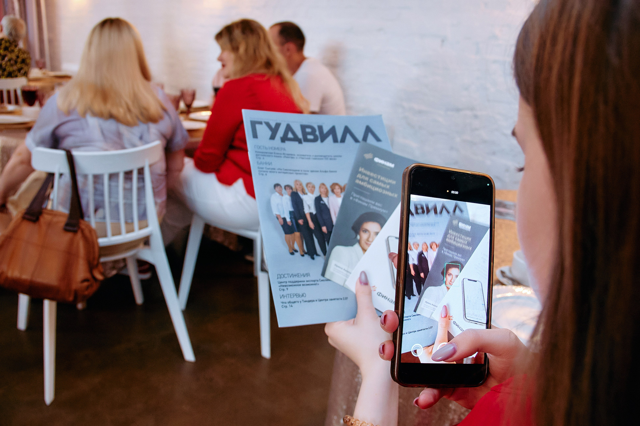 Деловой разговор «Перспективы инвестиций в 2024 году». Фотограф в Смоленске Ася Польшина