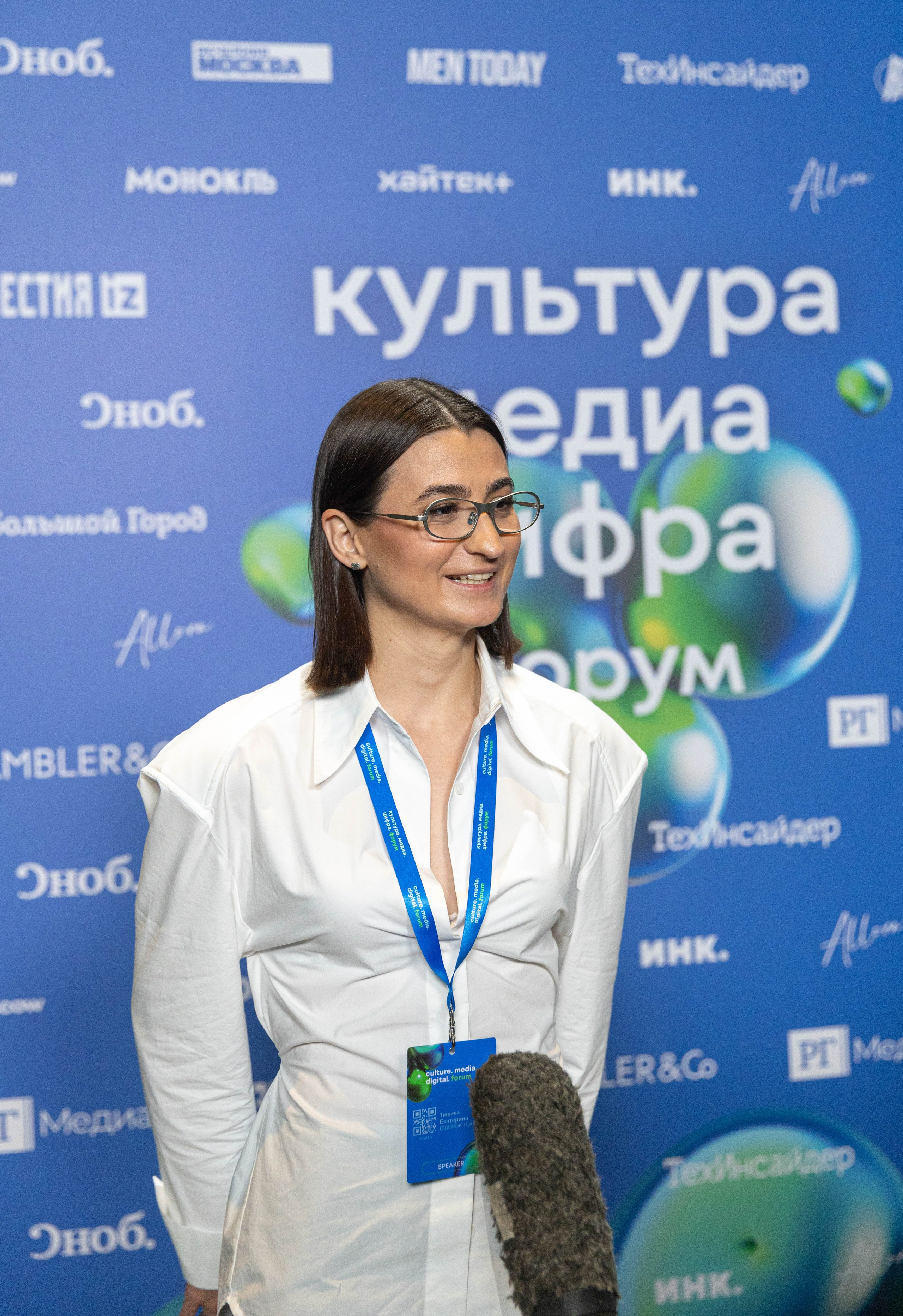 Culture Media 07.11.2025. Свадебный и репортажный фотограф в Москве, Александр Плотников