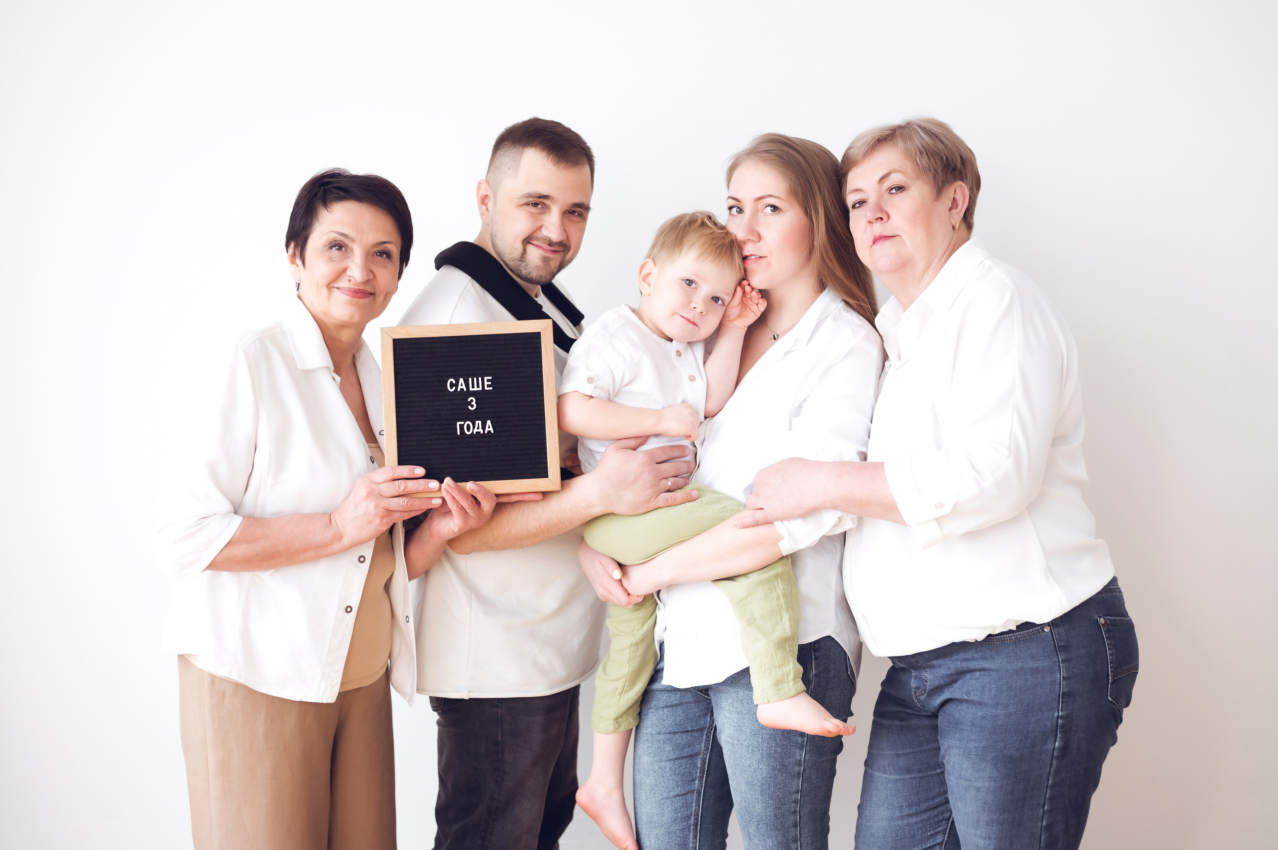 Саше 3 года. Детский и семейный фотограф Эльмира Веселова