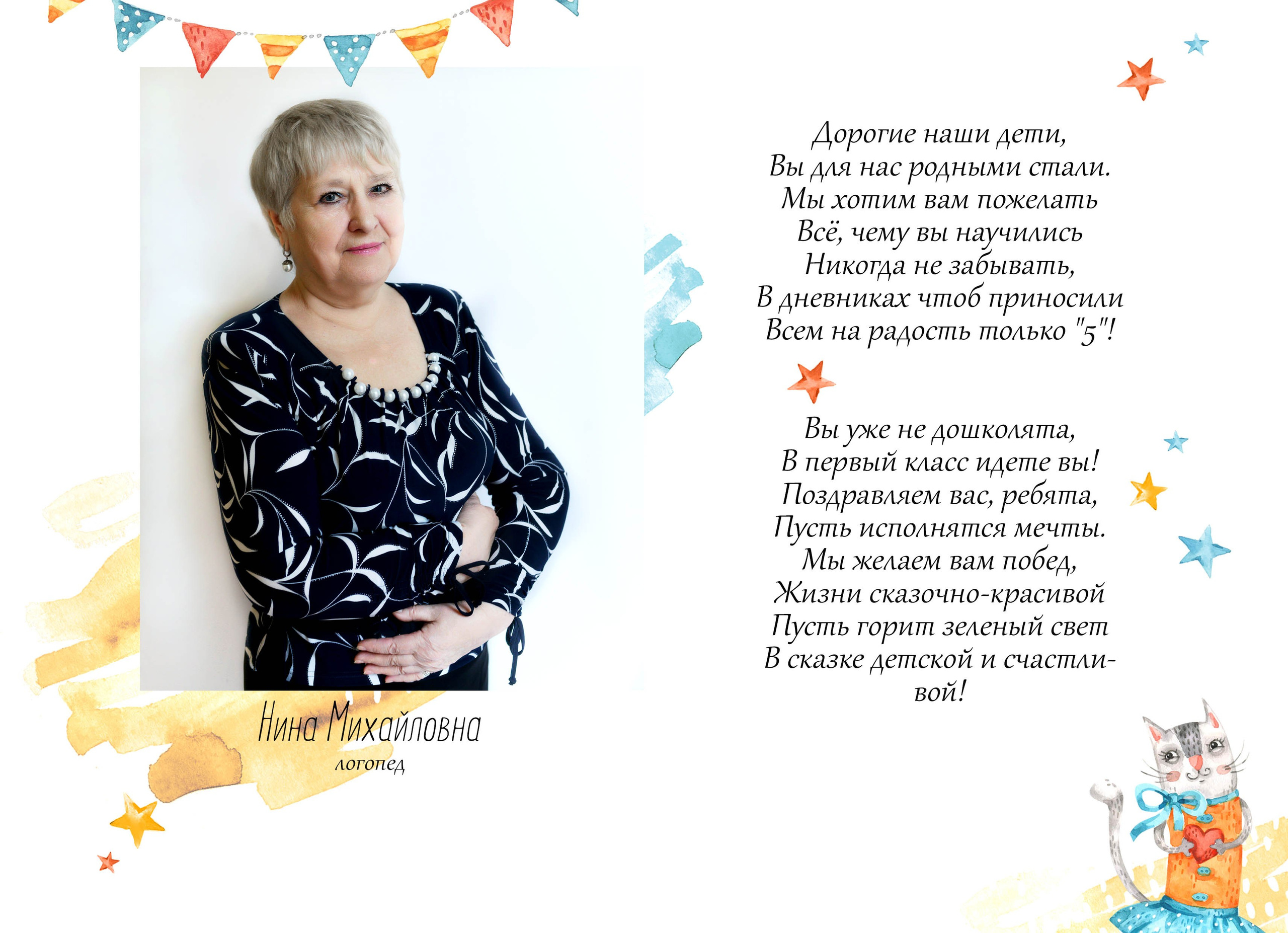 15 разворотов. Алина. Реутов. Семейный и свадебный фотограф в Москве и Подмосковье Еремина Александр