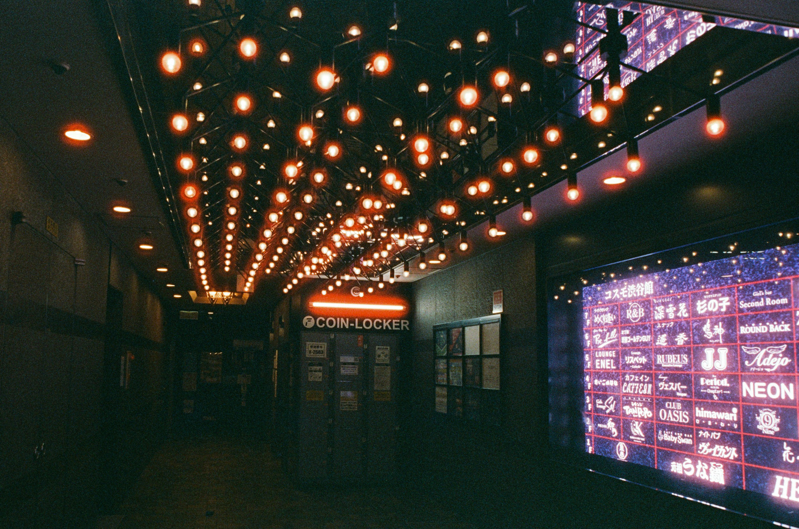 Out of noise // japan, tokyo VI. EVER EXPOSED