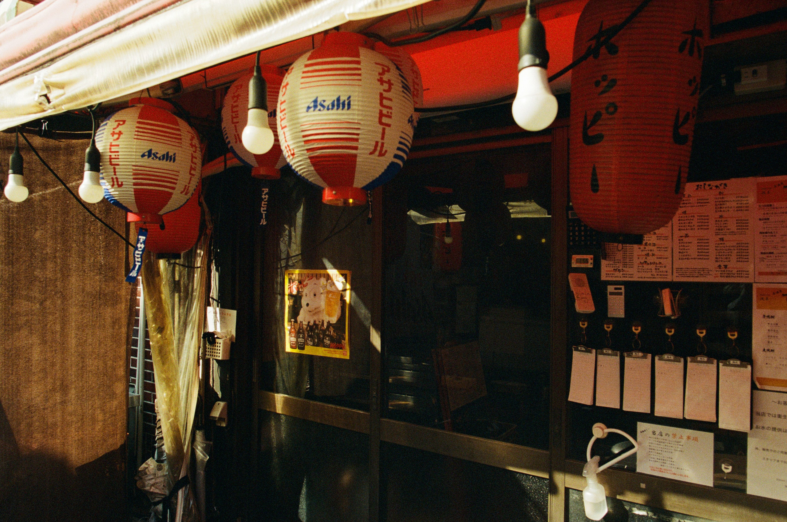 Out of noise // japan, tokyo IV. EVER EXPOSED