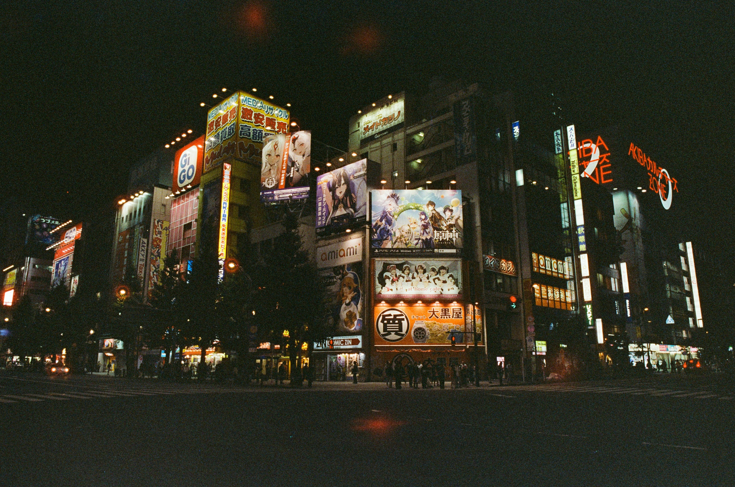 Out of noise // japan, tokyo VII. EVER EXPOSED