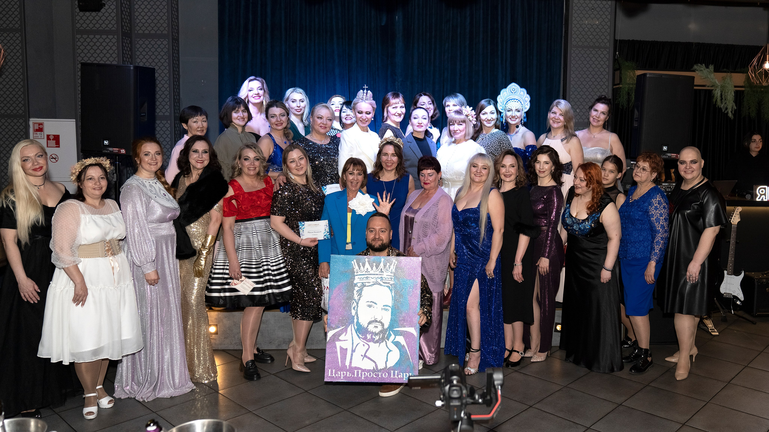 Дневник Царицы репортаж. Главная