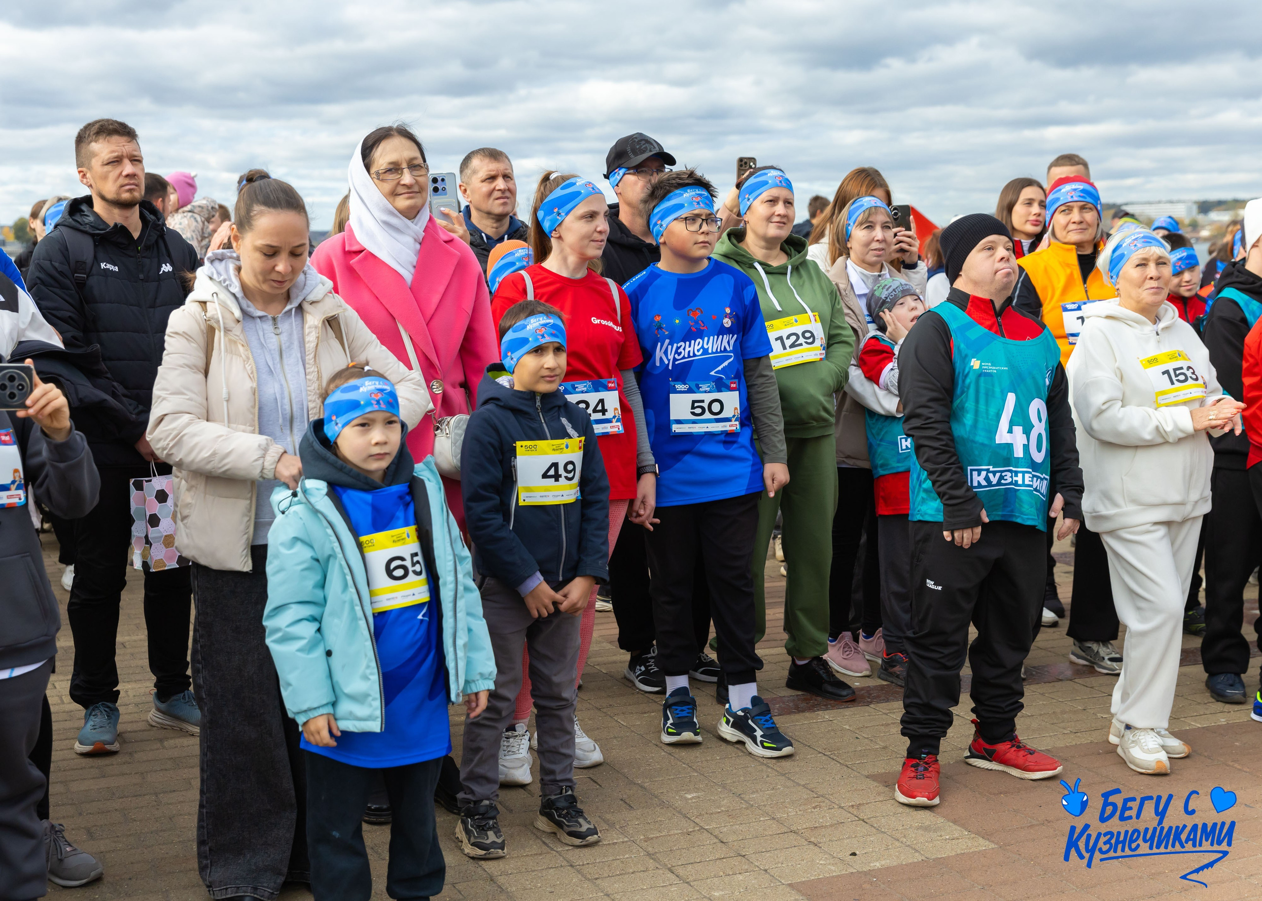 04.10.2025 Забег Кузнечики. ФОТОГРАФ ВИНОГРАДОВА ДАРЬЯ