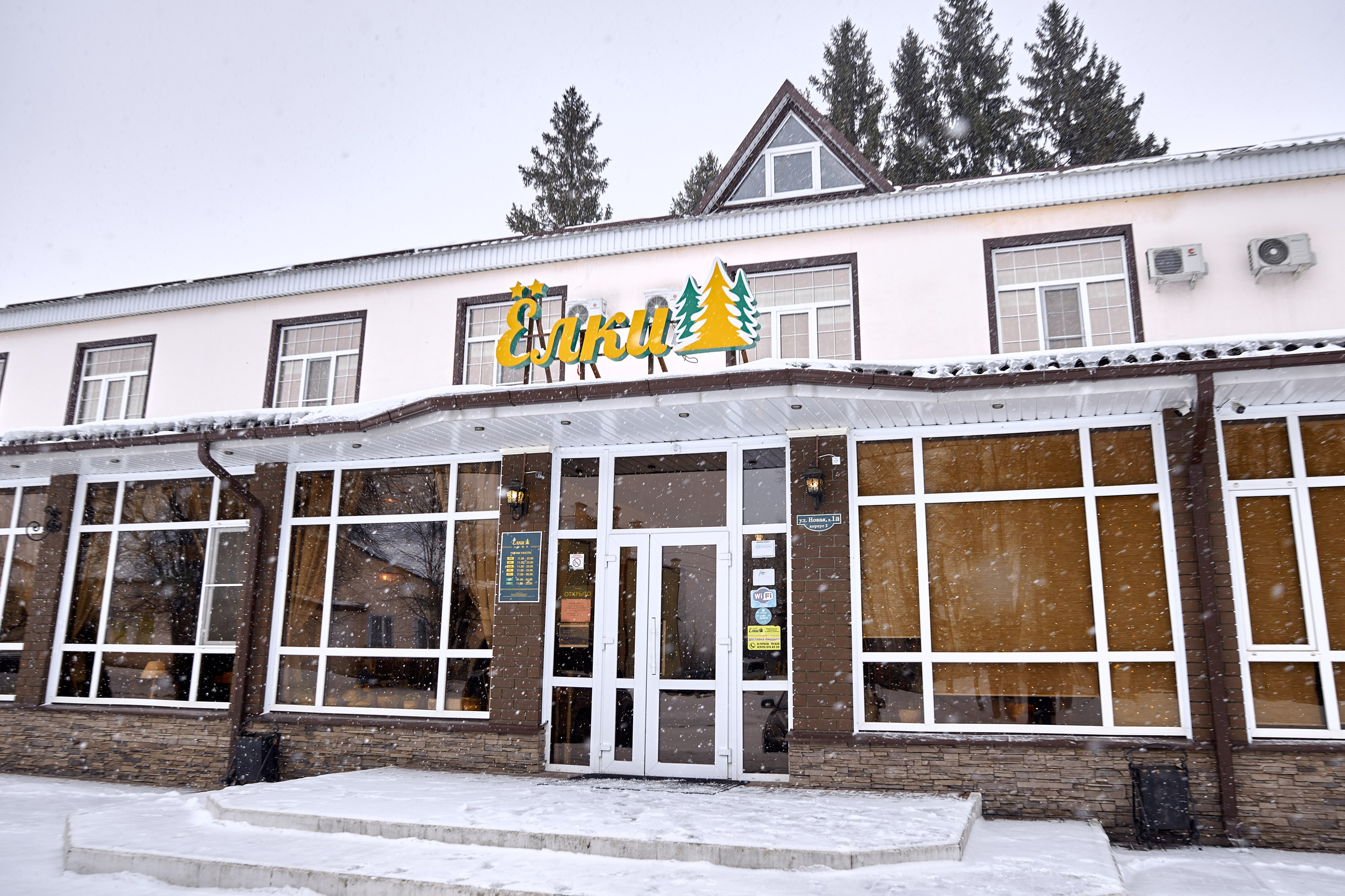 Кафе. Фотограф Александр Казин