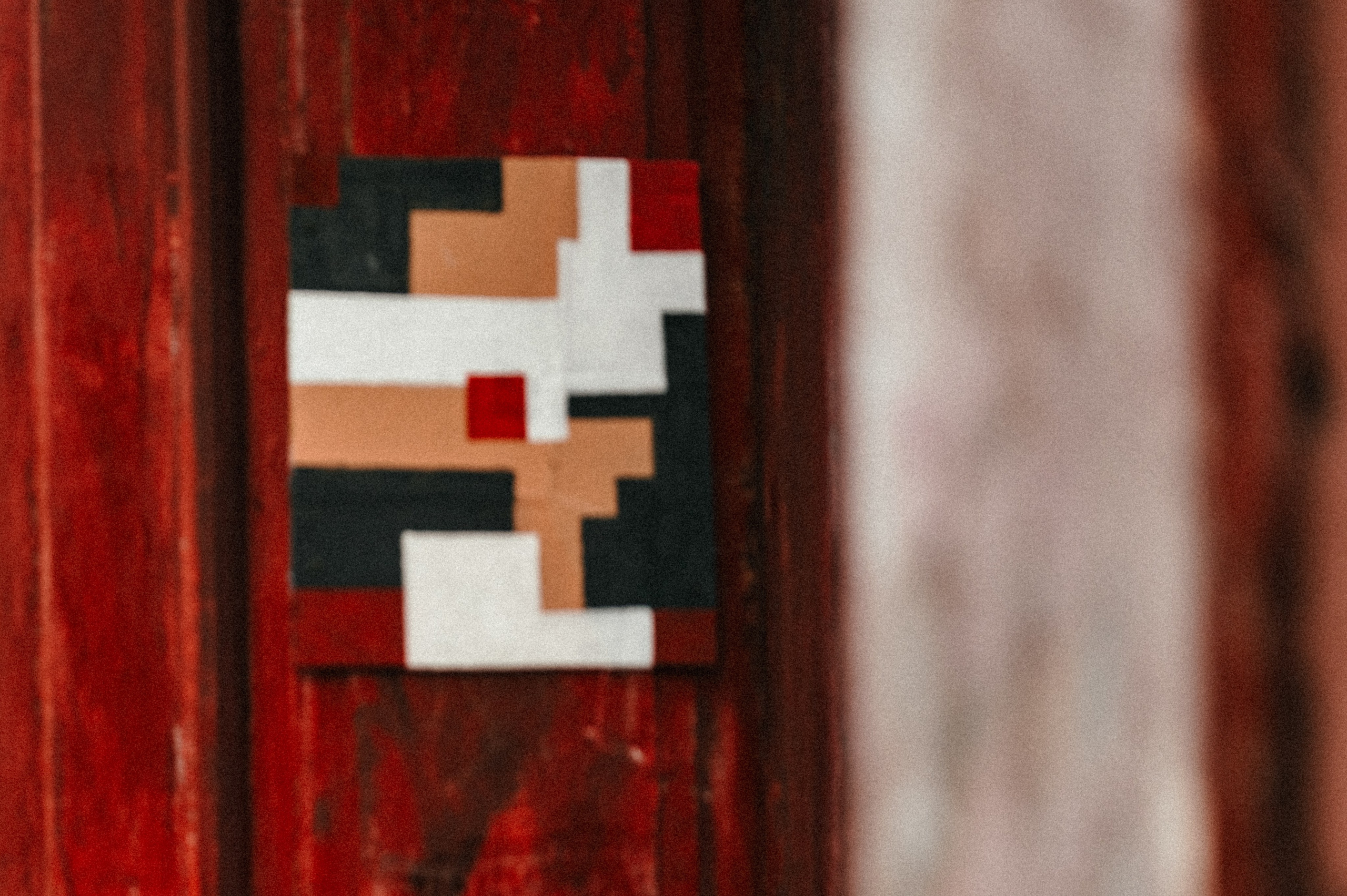 Street. Если ты на Земле — звони