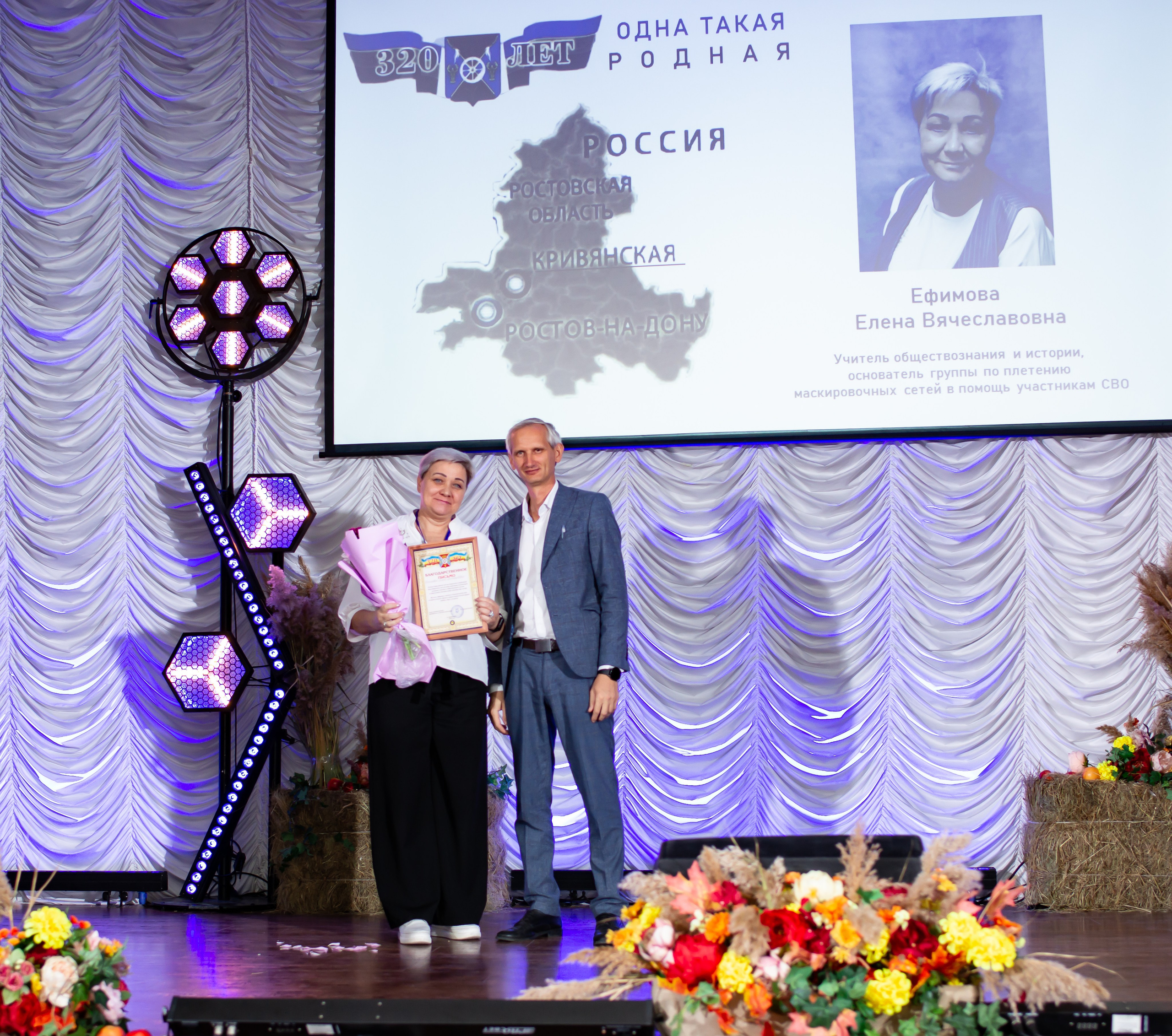 320-летие ст. Кривянской_МБОУ СОШ 72_13.10.2025. Фотограф_Юлия Симонова