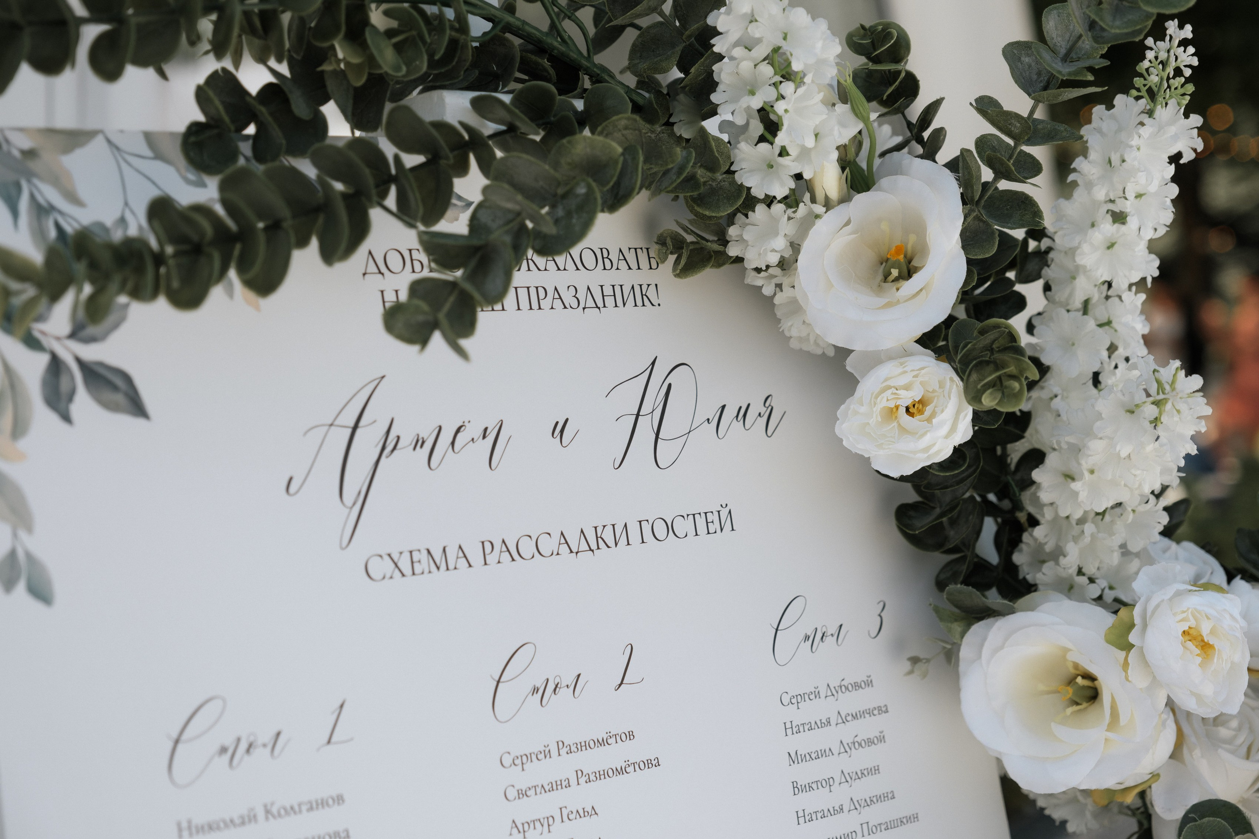 Артём и Юлия. Свадебный и семейный фотограф в Волгограде Кристина Иванова