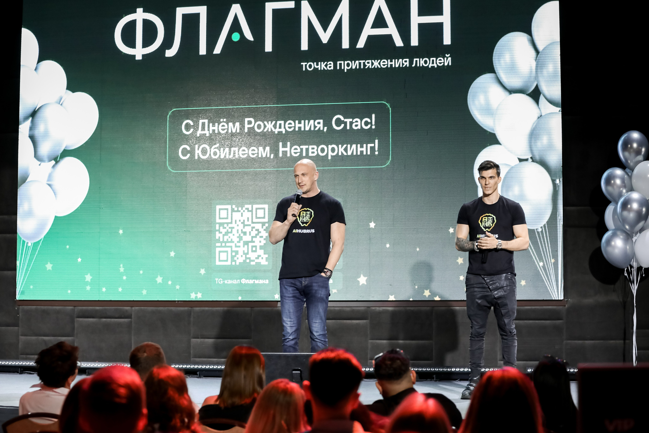 ФЛАГМАН / ГЛАВНЫЕ СПИКЕРЫ ОЛЕГ ТОРБОСОВ / СТАС ЕГОВЦЕВ. Photographer Viktoriya Markushina «My world throug»