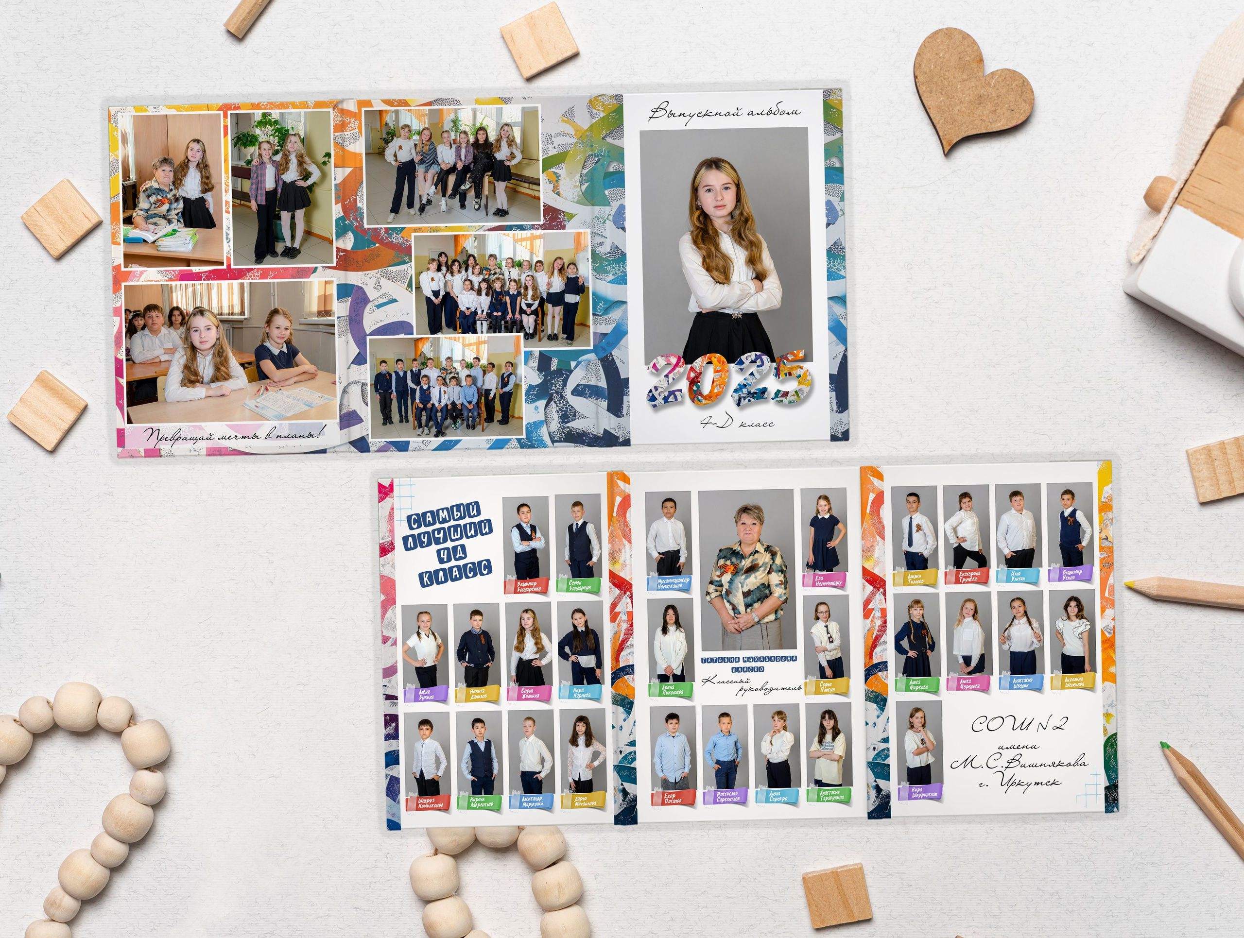 НАШИ РАБОТЫ. НАЧАЛЬНАЯ ШКОЛА. Фотограф в Шелехове, лучшие выпускные альбомы в Шелехове