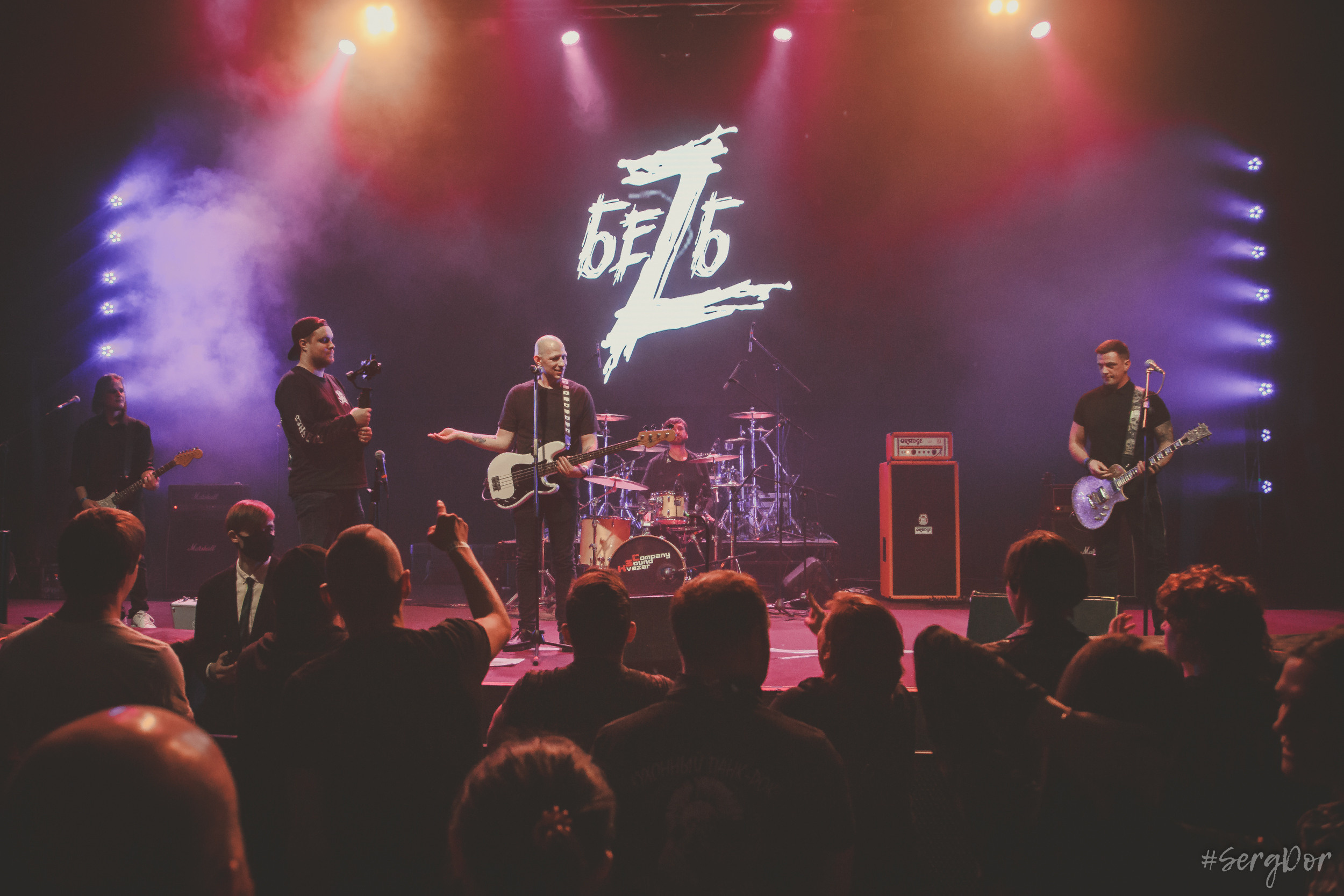 БеZ Б, Гигант Холл, Санкт-Петербург, 21 января 2022 года, Питер, 21.01.2022, SergDor,#SergDor